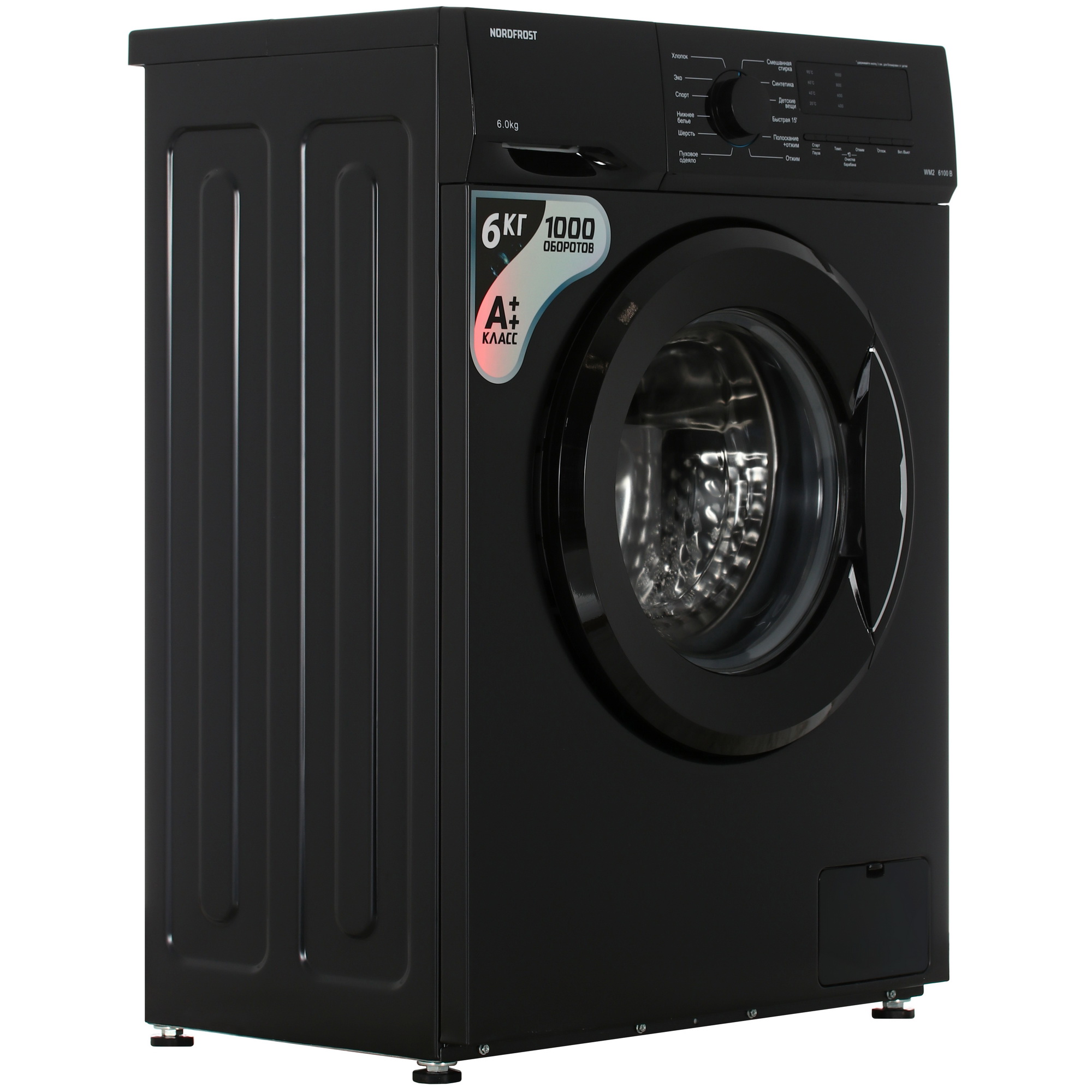 9067346 Стиральная машина Nordfrost WM2 6100 B черный STDN-0026023 - Вид №1