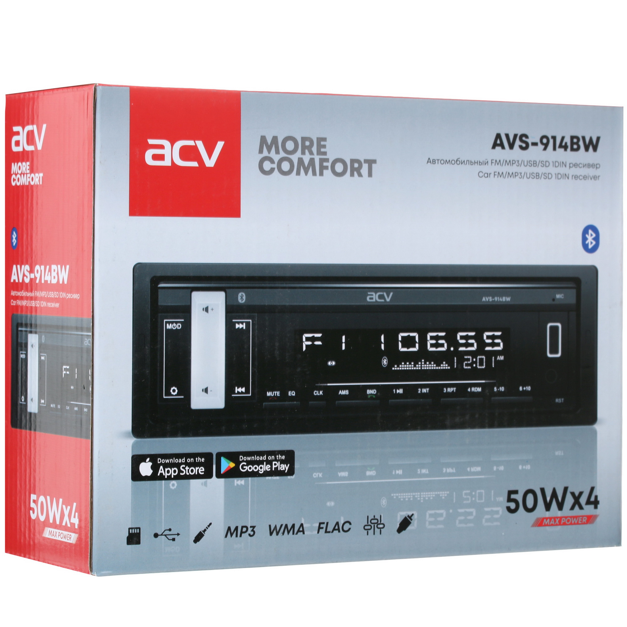 5332735 Автопроигрыватель ACV AVS-914BW STDN-0020242 - Вид №7