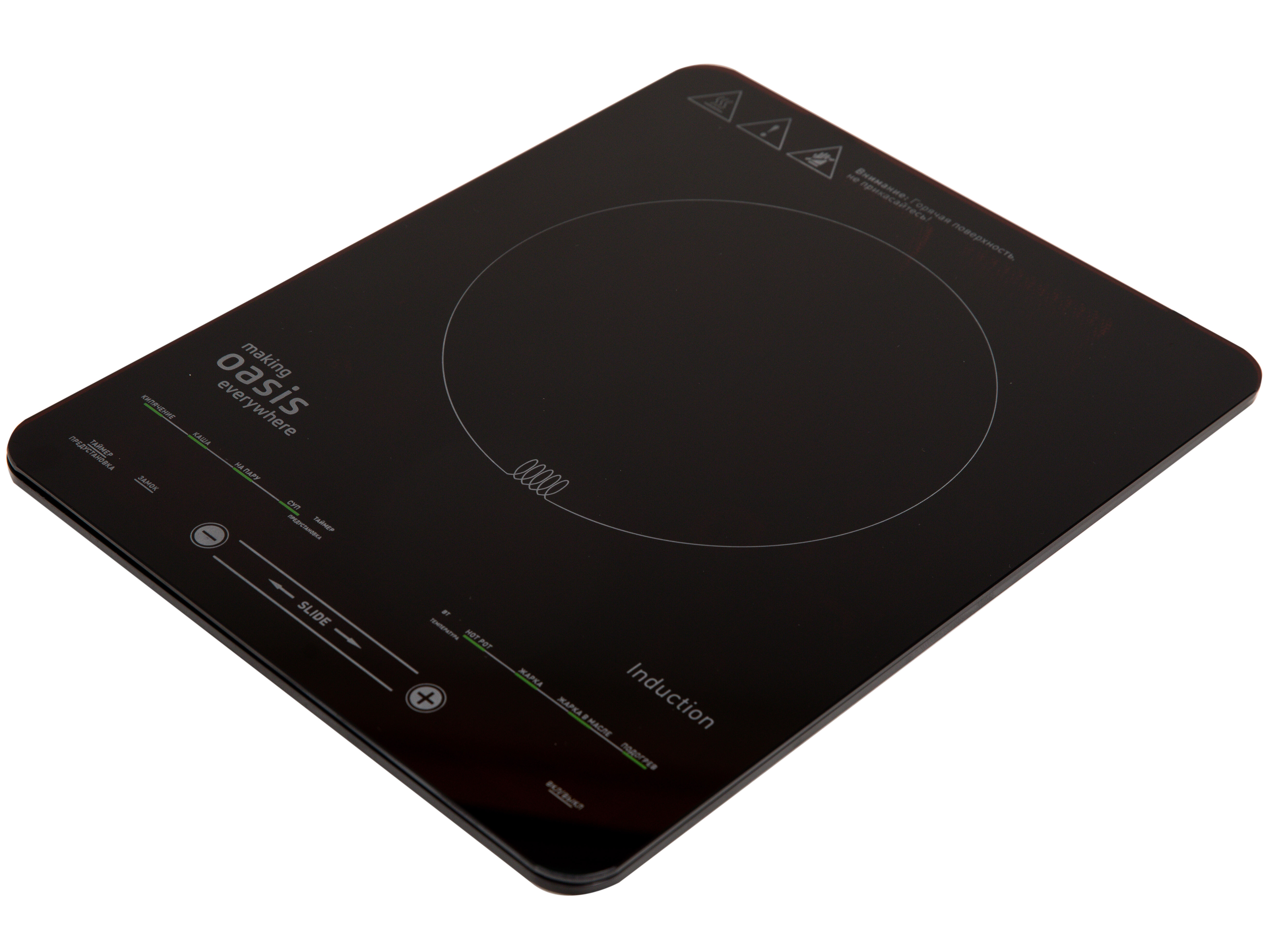 9979887 Плита компактная электрическая Oasis РI-B24SL черный STDN-0123673 - Вид №2