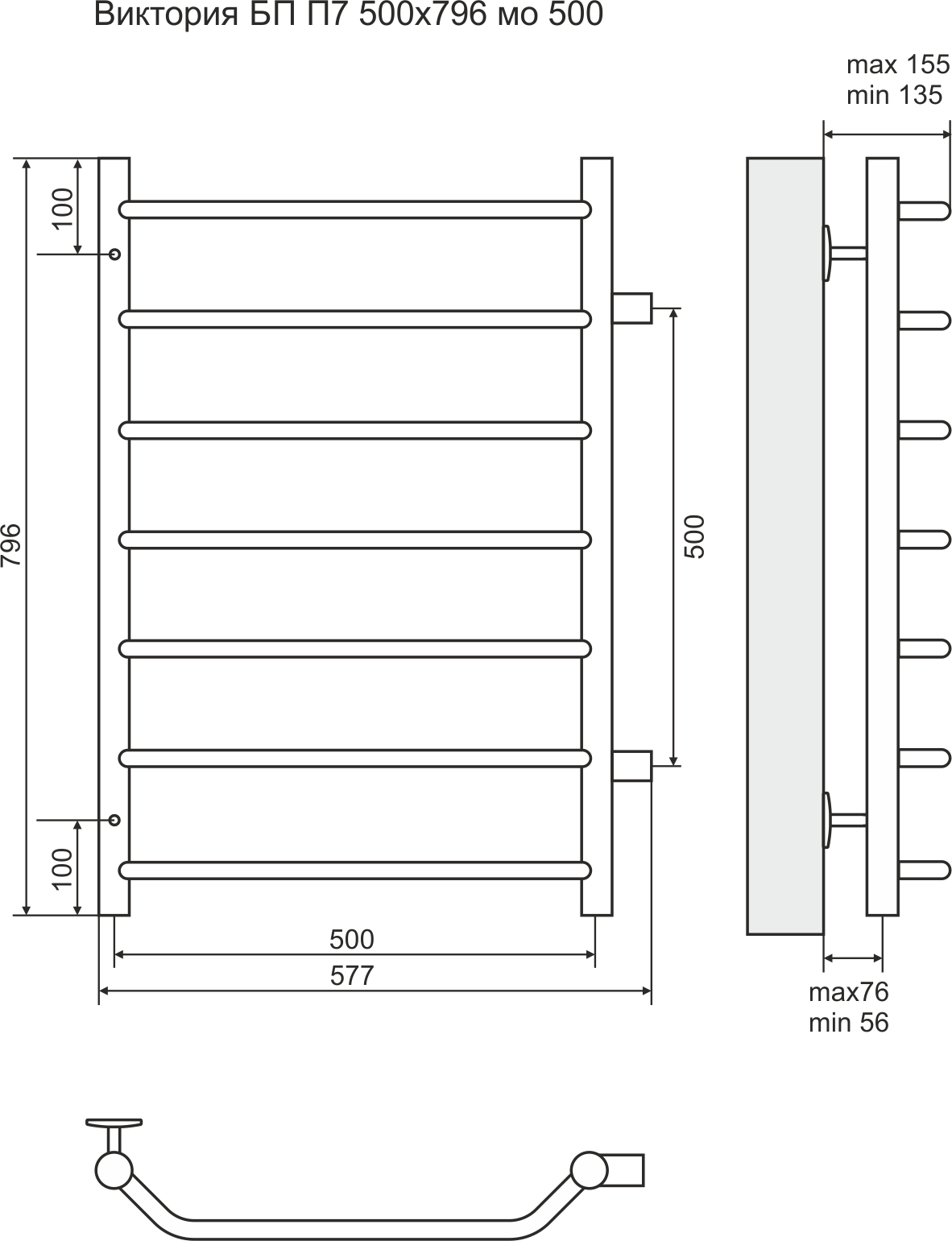 4670030725158 ЭКОНОМ Виктория П7 500х796 б/п 500 Полотенцесушитель TERMINUS Нержавеющая сталь - Вид №2