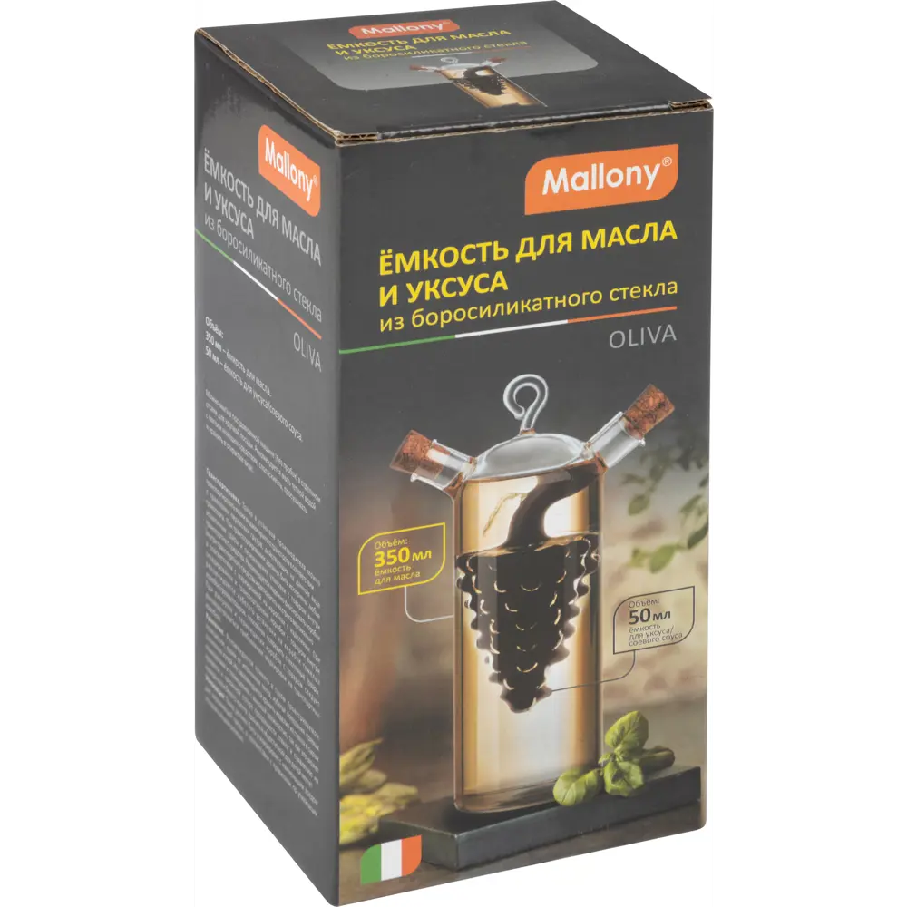 Графин 1 л Mallony с крышкой стекло цвет прозрачный Santreyd STLM-2190986 - Вид №2