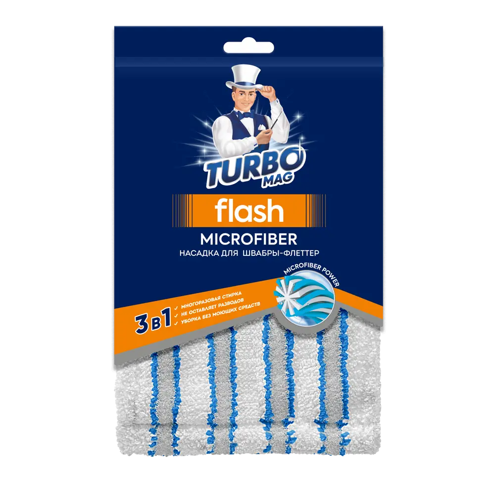 Насадка для швабры Turbomag Flash микрофибра 46 см Santreyd STLM-2089909 - Вид №2