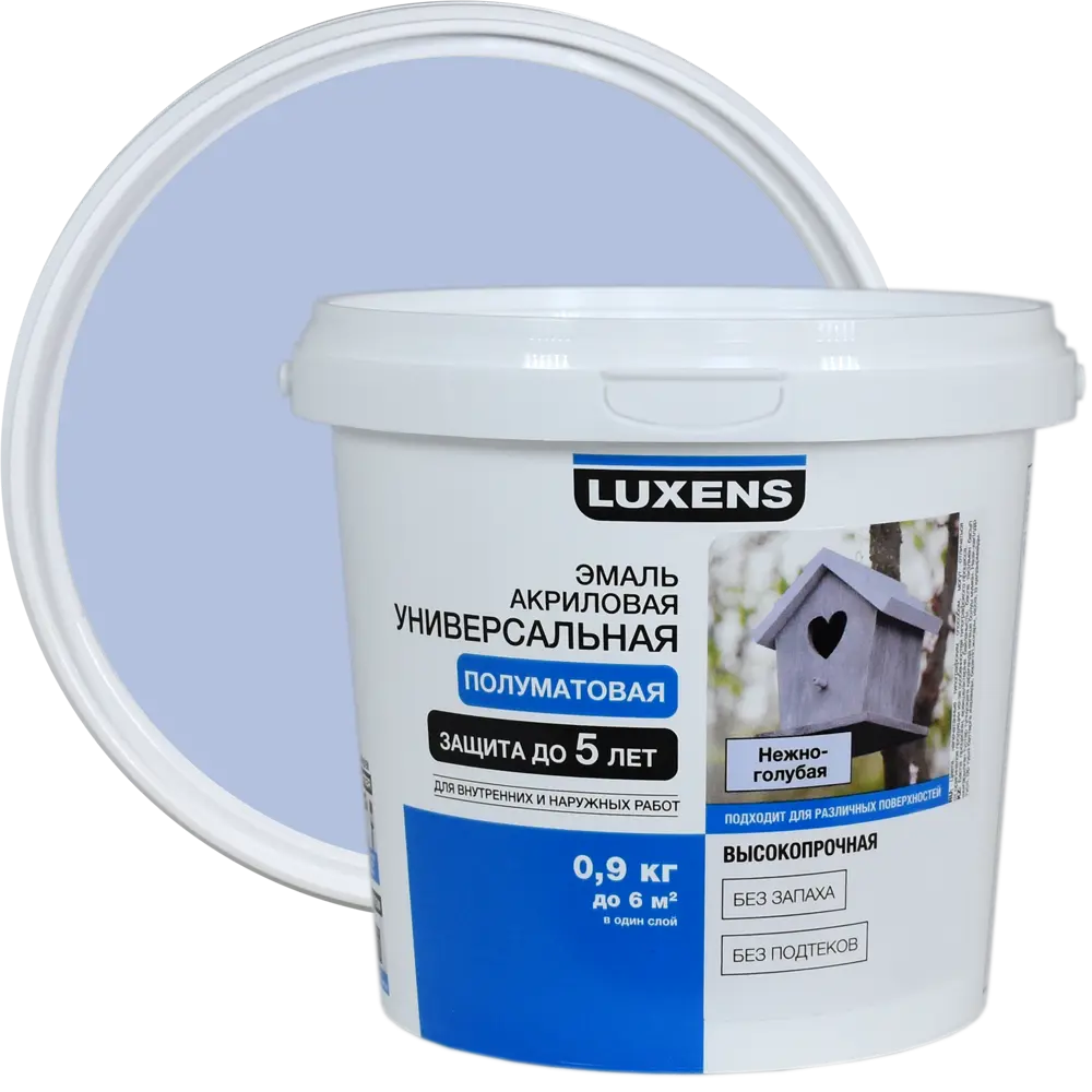 Эмаль Luxens акриловая полуматовая цвет нежно-голубой 0.9 кг 84587293 STLM-2015897 