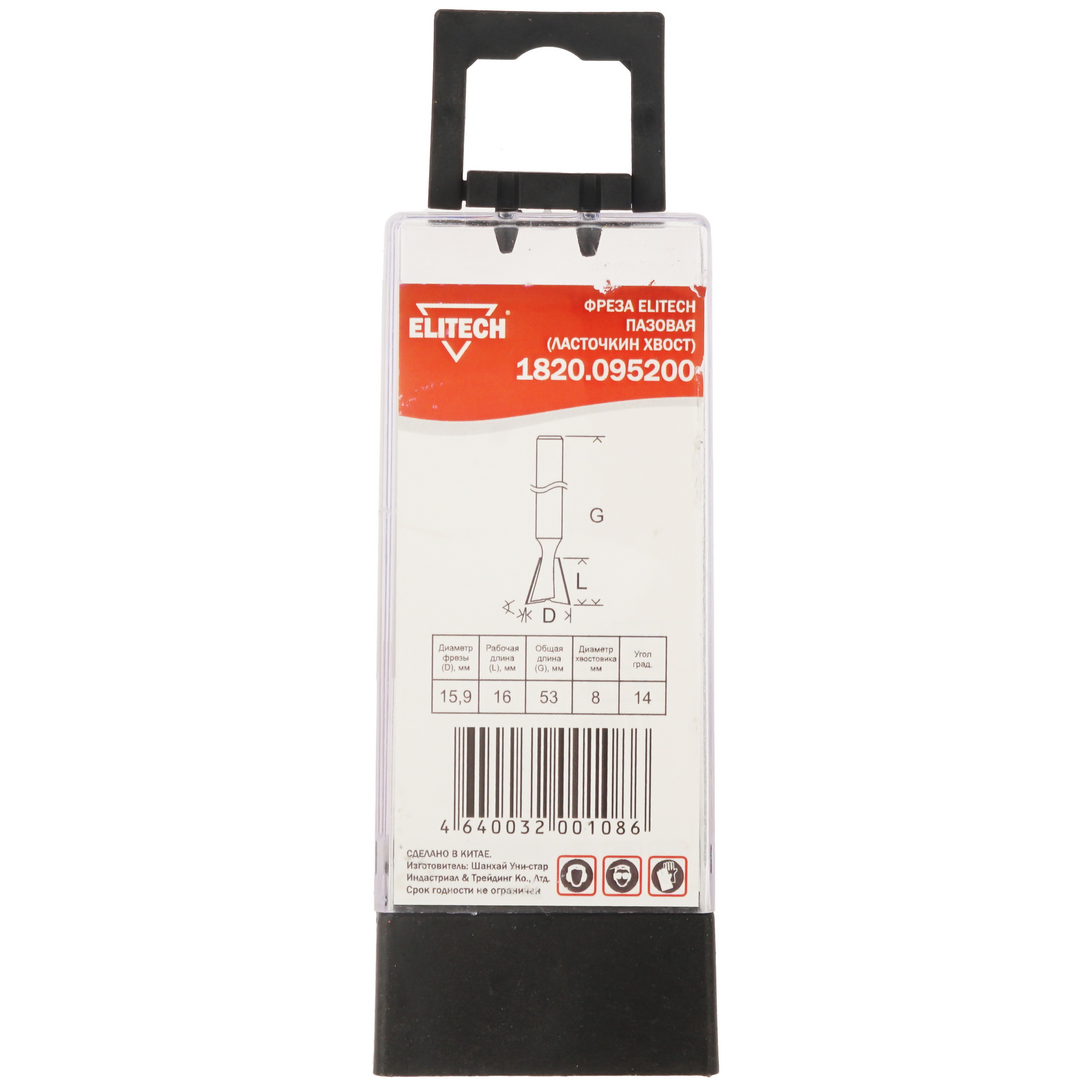 Фреза ELITECH 1820.095200 9187571 STDN-0144906 - Вид №3