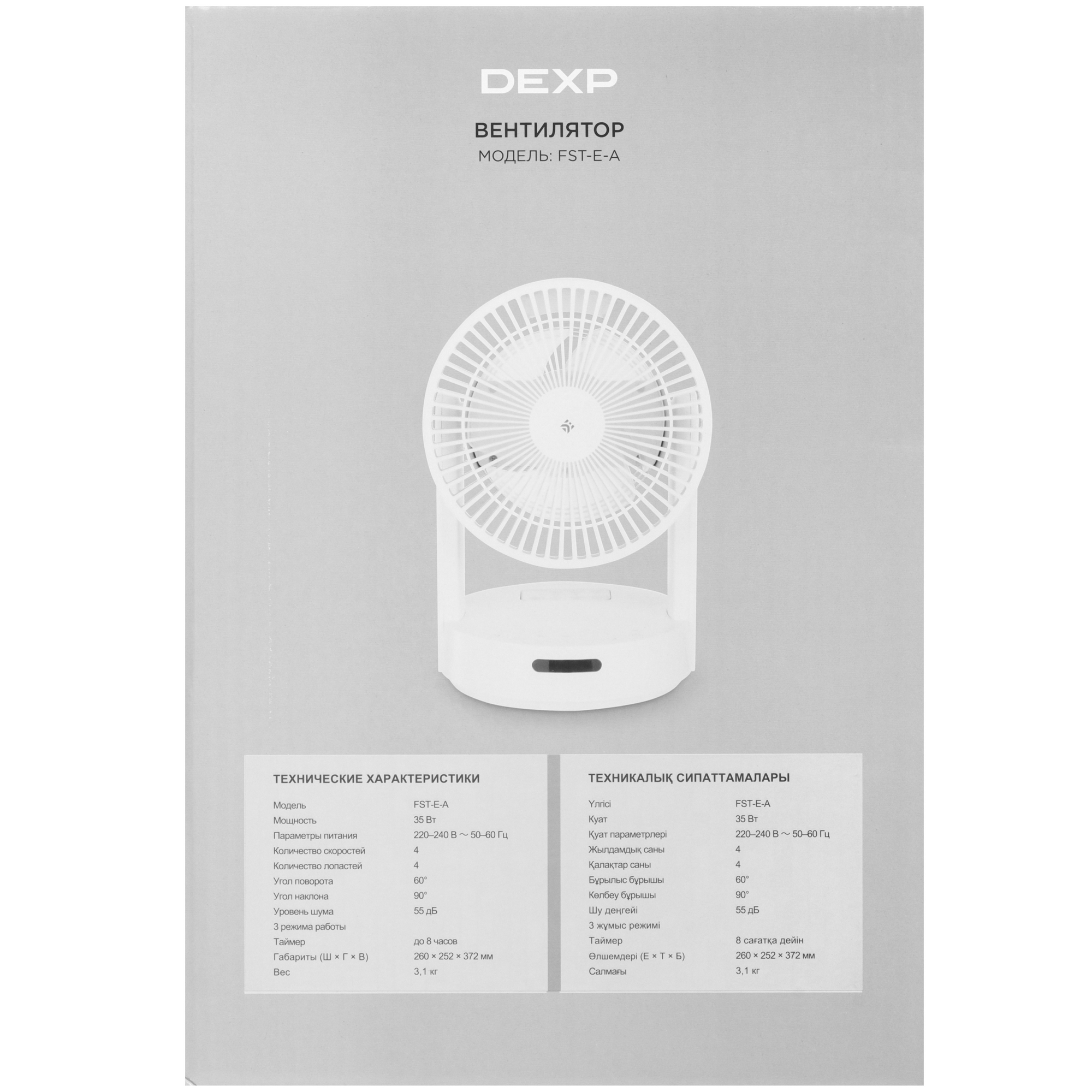 9041399 Вентилятор DEXP FST-E-A  белый STDN-0068202 - Вид №8