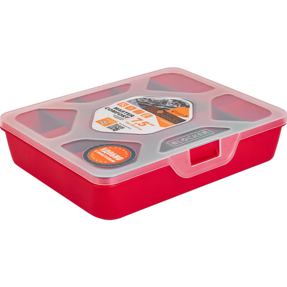 Органайзер Blocker Master-Comfort 7.5, 16x4.5x19 см, пластик, цвет красный Santreyd STLM-2087684 - Вид №1