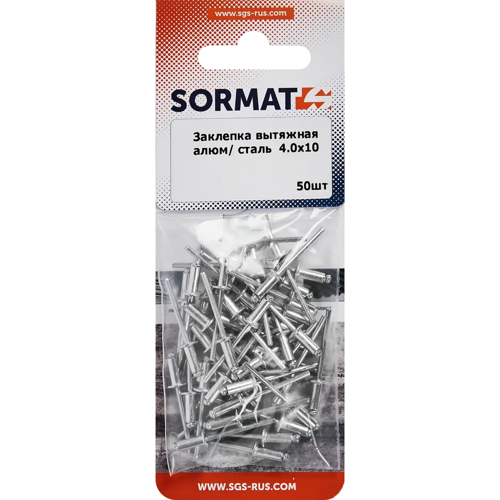 87936785 Заклепка Sormat 4x10 мм, 50 шт. STLM-1008872 Santreyd  - Вид №1