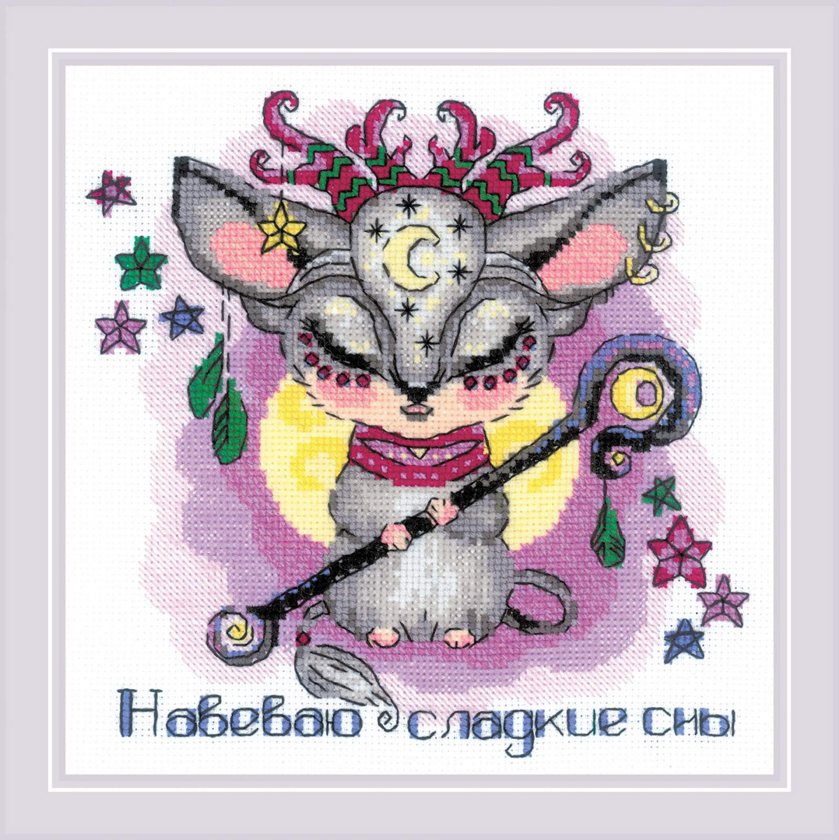 1896 Набор для вышивания Добродухи. Луна 20 х 20 см RIOLIS Сотвори Сама 