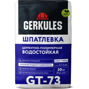 Шпаклёвка цементно-полимерная водостойкая Gerkules GT-73 20 кг 18711661 STLM-2085694