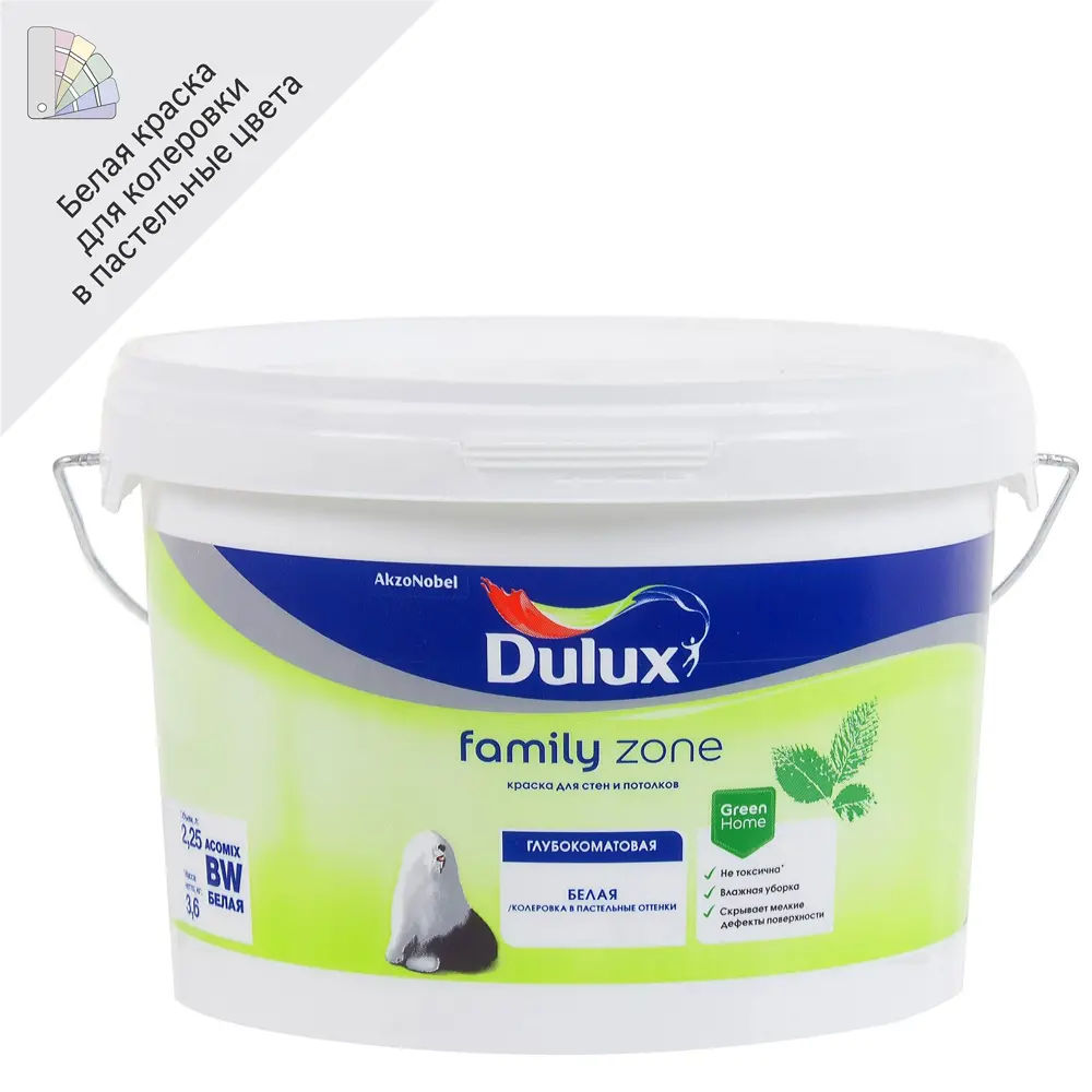 Интерьерная краска Dulux Family Zone матовая белая для стен и потолков 18807988