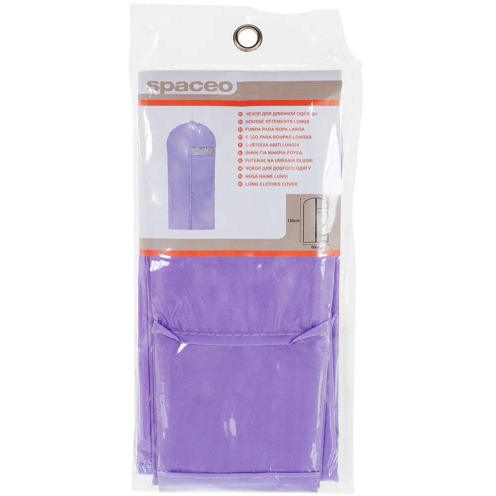 Чехол для одежды Spaceo 60х135 см цвет фиолетовый STLM-2202670 - Вид №2