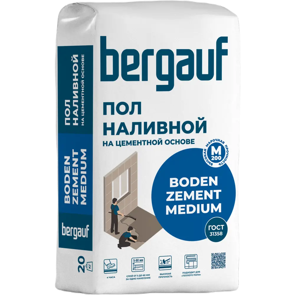 Наливной пол Bergauf Boden Zement Medium 20 кг 89389081 STLM-2096139 