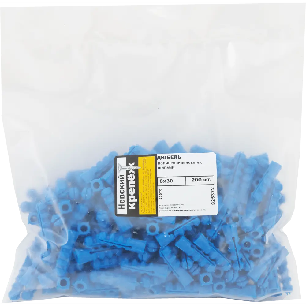 Дюбель с шипами для полнотелых материалов 8х30 мм полипропилен цвет синий 200 шт НЕВСКИЙ КРЕПЕЖ STLM-2163719 - Вид №3