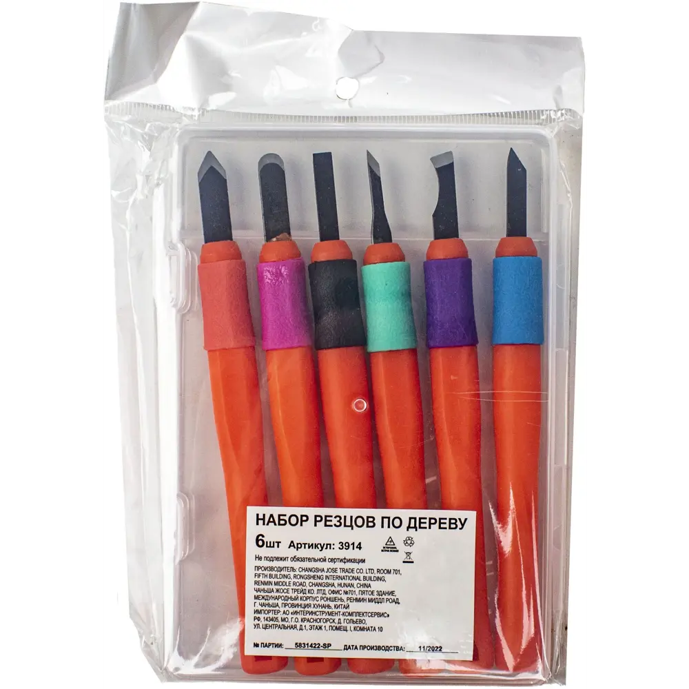 Набор резцов Santreyd 3914 для художественной резьбы по дереву, 6 предметов 87898002 STLM-0076082 - Вид №8