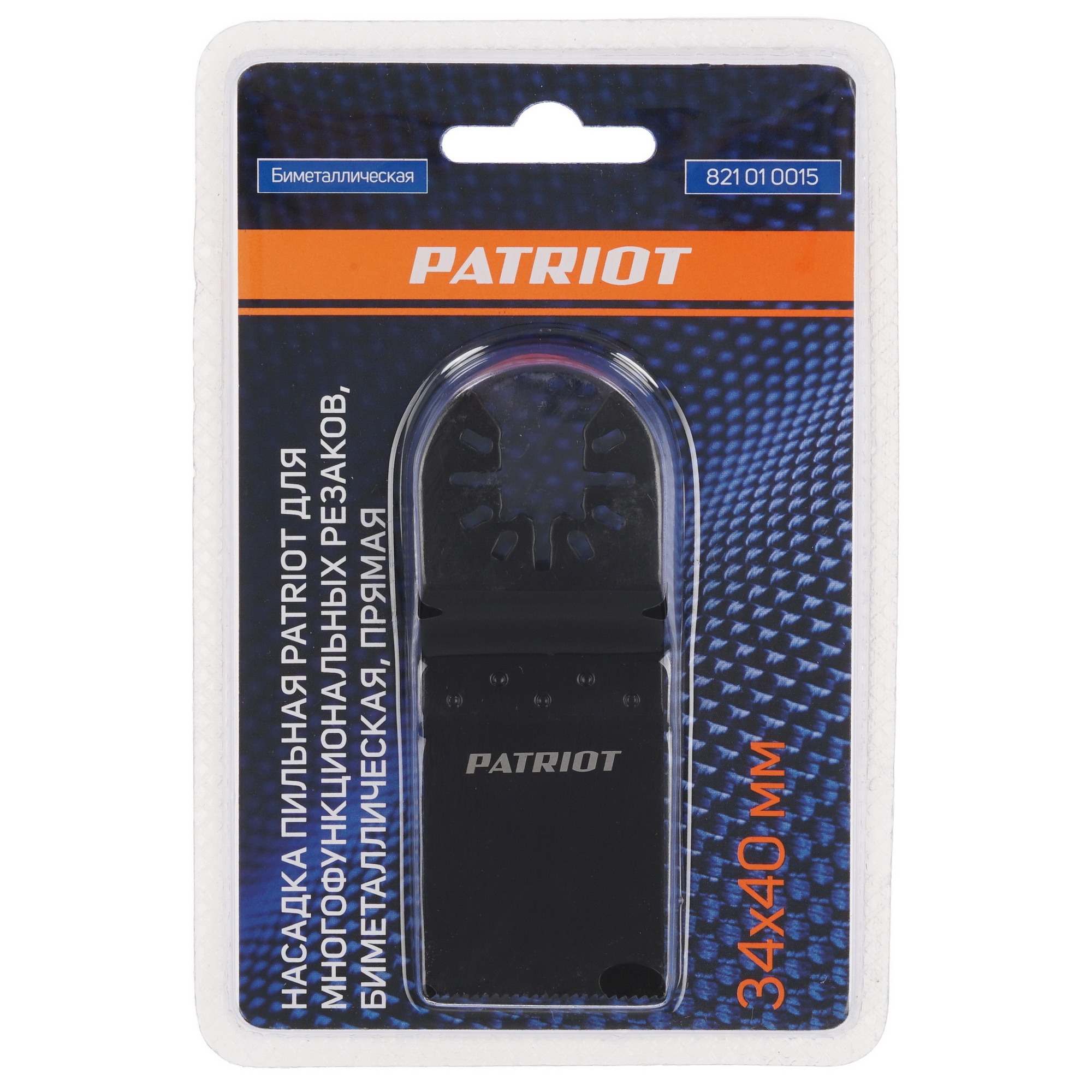 Насадка для реноватора/мфи Patriot 821010015 9982975 STDN-0001378 - Вид №3