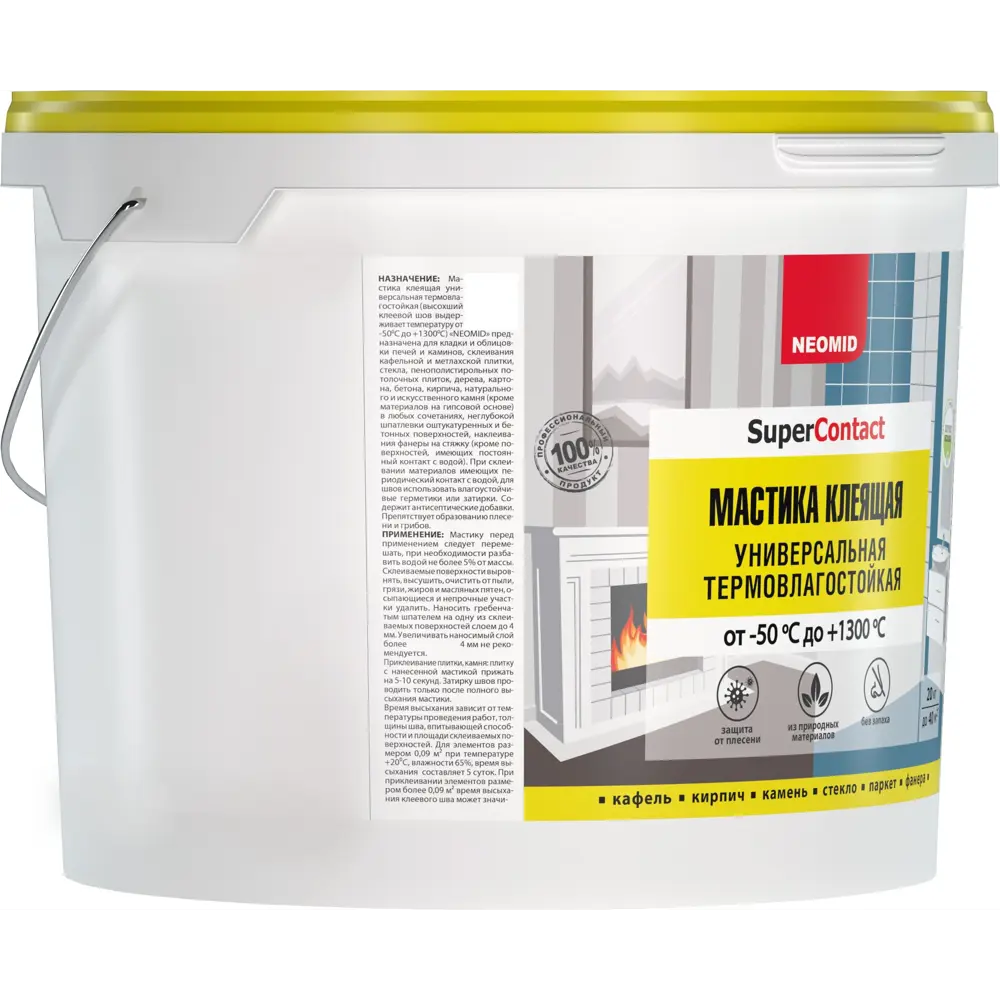 Мастика универсальный Neomid термовлагостойкая 20 кг STLM-2167330 - Вид №2