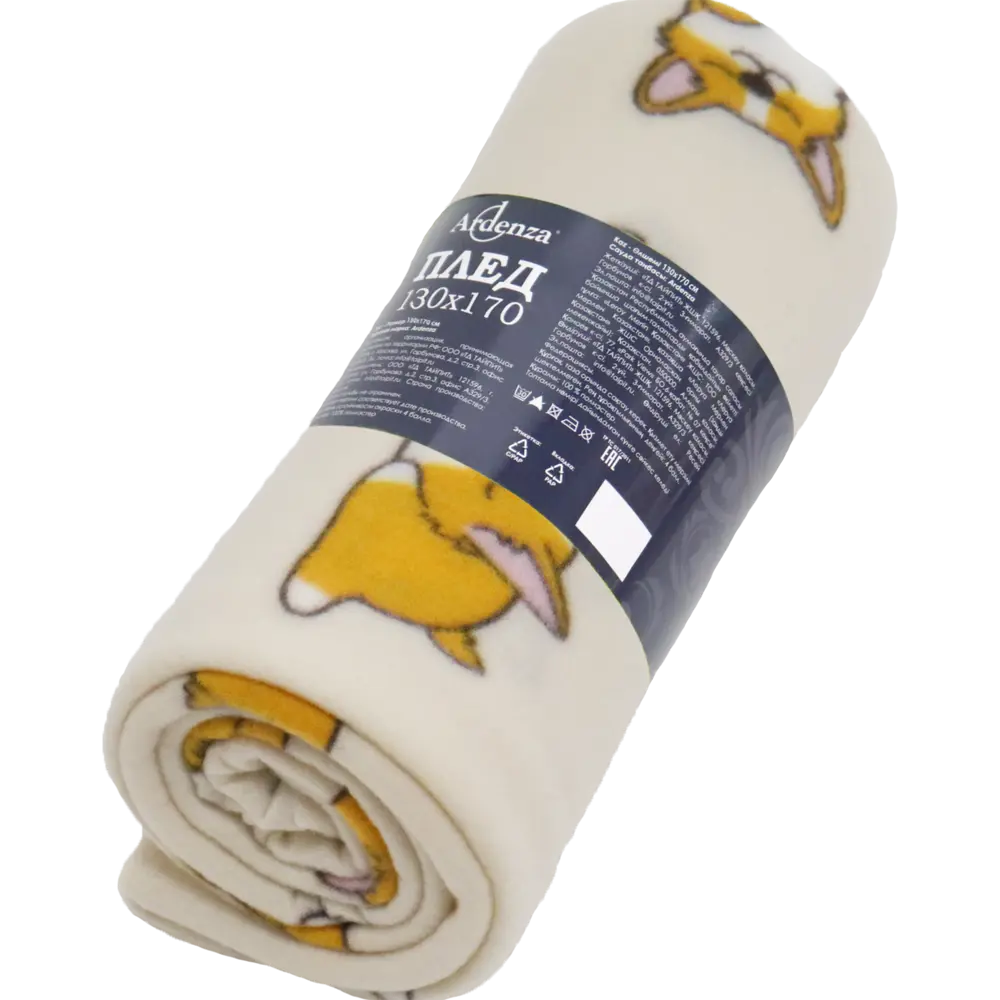 Плед Ardenza Сorgi 130х170 см фланель цвет бежевый Corgi STLM-2000139