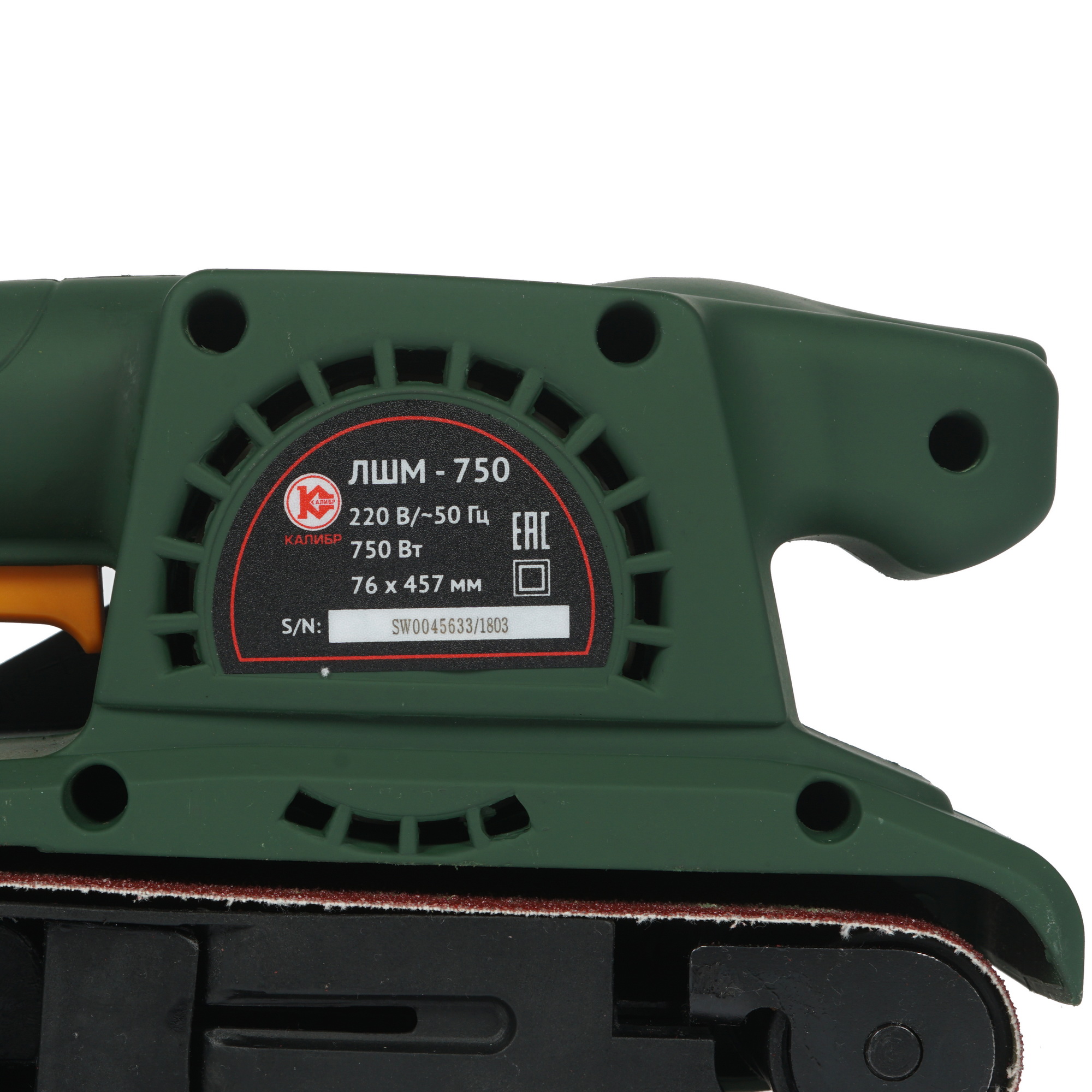 Ленточная шлифмашина Калибр ЛШМ-750 1241613 STDN-0033806 - Вид №4
