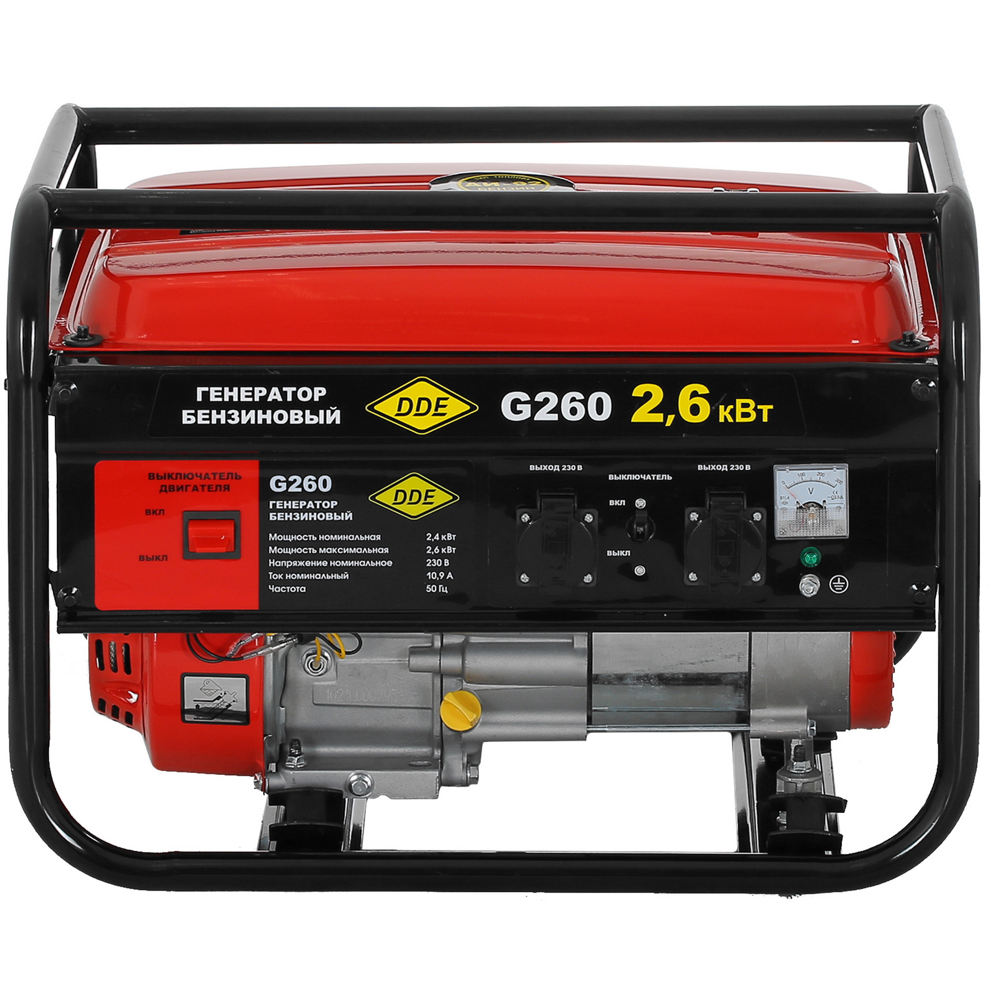 Электрогенератор   бензиновый DDE G260 8189542 STDN-0012844 - Вид №1