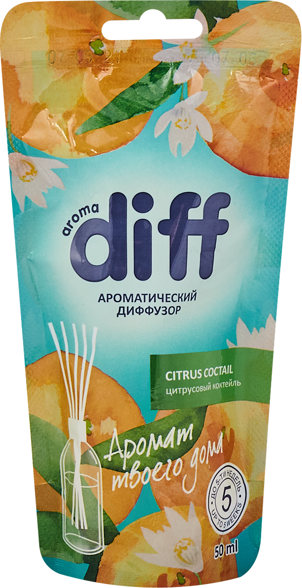 DIFF Аромадиффузор Citrus Cocktail с цитрусовым ароматом 50 мл 82707668 STLM-0034540 - Вид №4