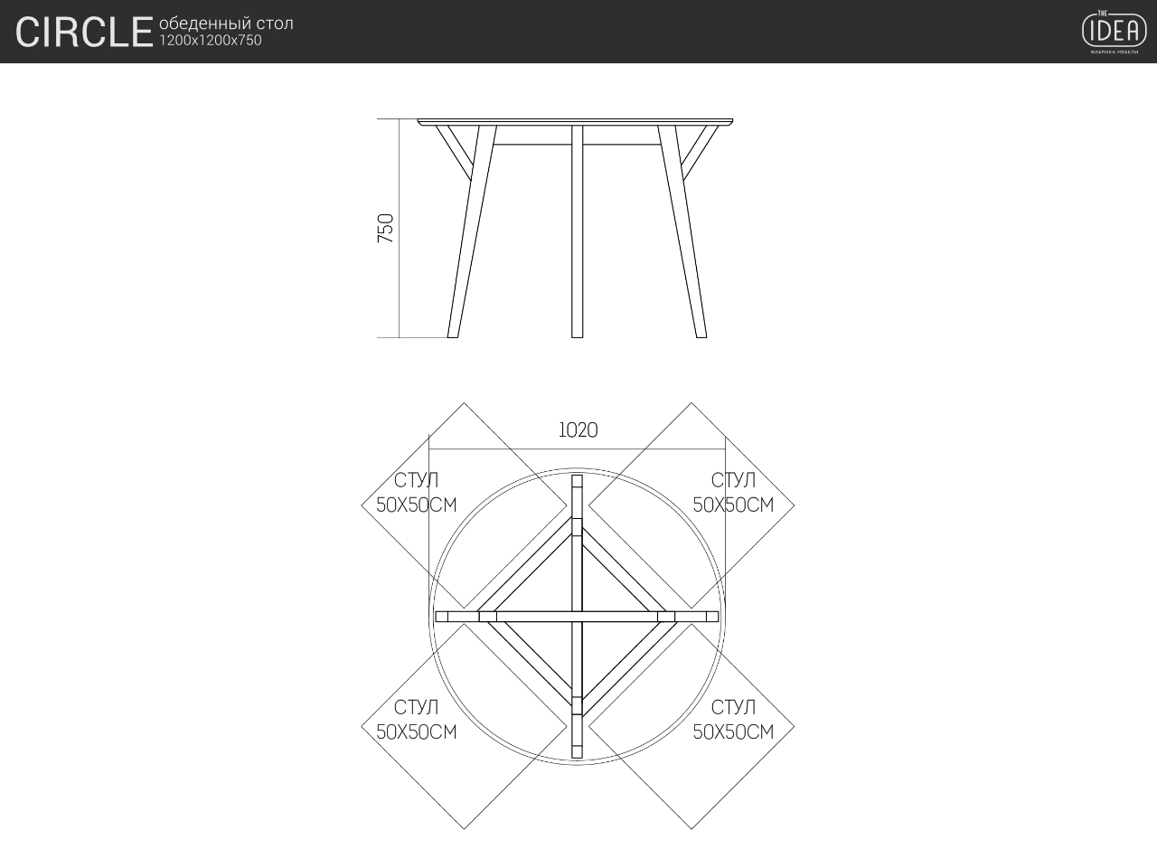 Обеденный стол круглый натуральный дуб, бирюзовый 102 см Circle THE IDEA  210011 Бежевый  - Вид №4