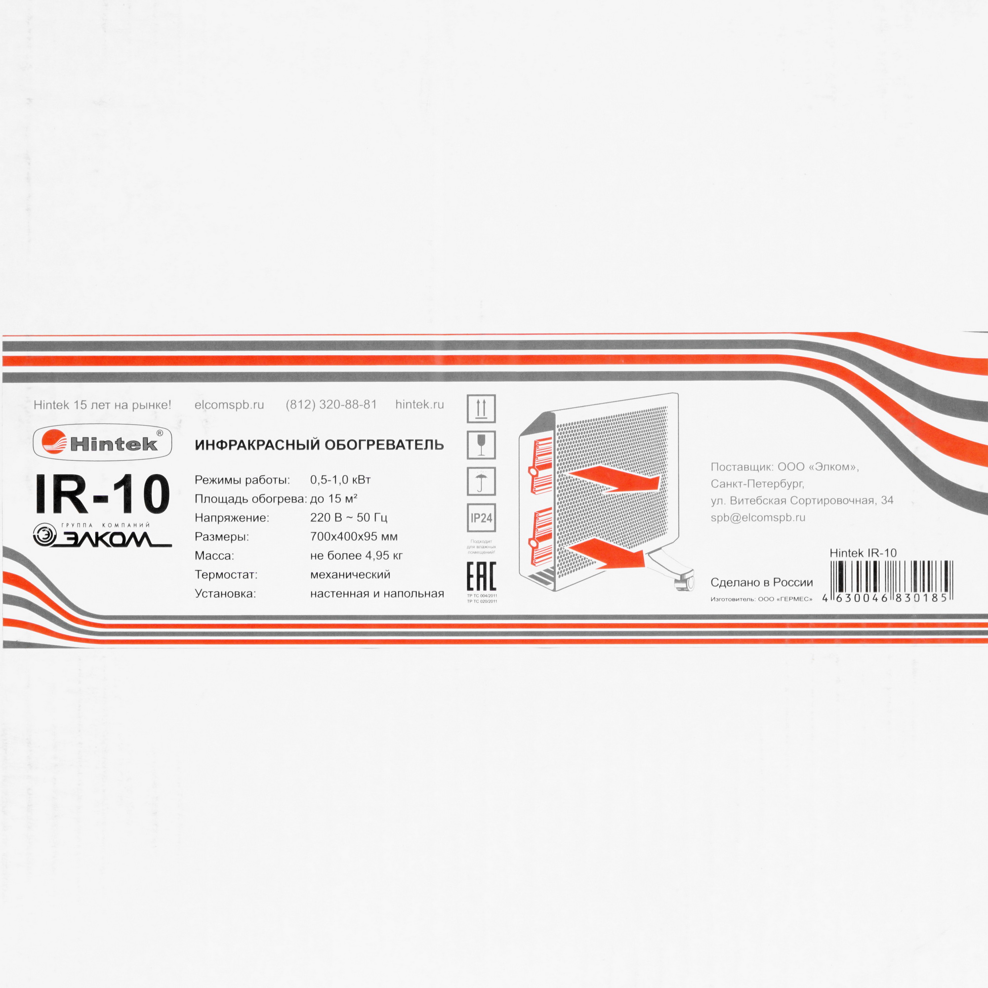 5095951 Инфракрасный обогреватель Hintek IR-10 STDN-0030841 - Вид №16