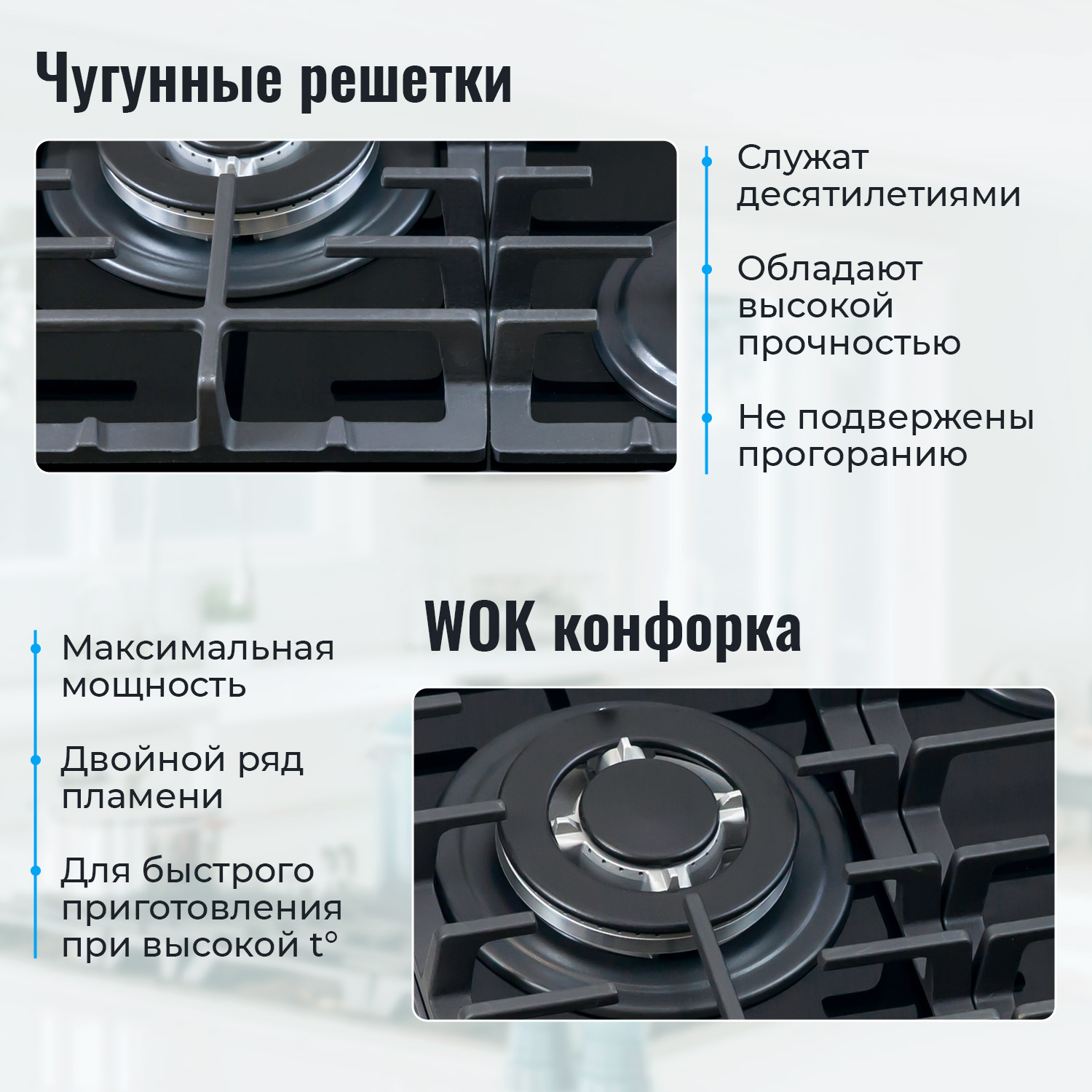 9092291 Газовая варочная поверхность MBS PG-451BL STDN-0085509 - Вид №9