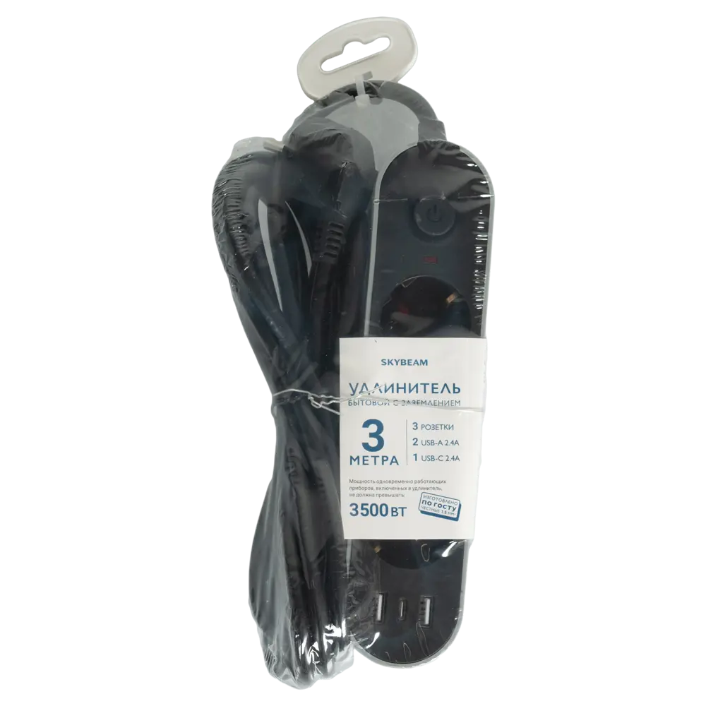 Удлинитель бытовой Skybeam 3 розетки + USB, 3 м, черный 89376450 STLM-1574904 - Вид №5