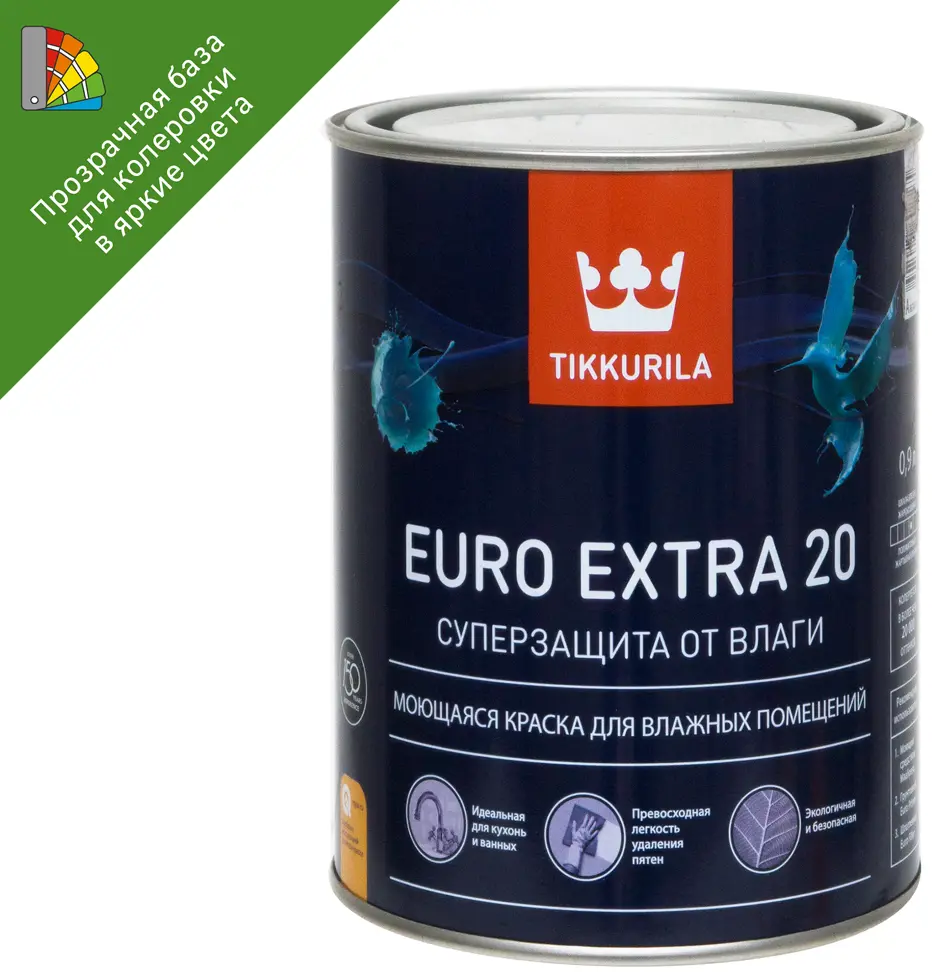 Tikkurila Euro-20 — профессиональная краска для влажных помещений 12355116