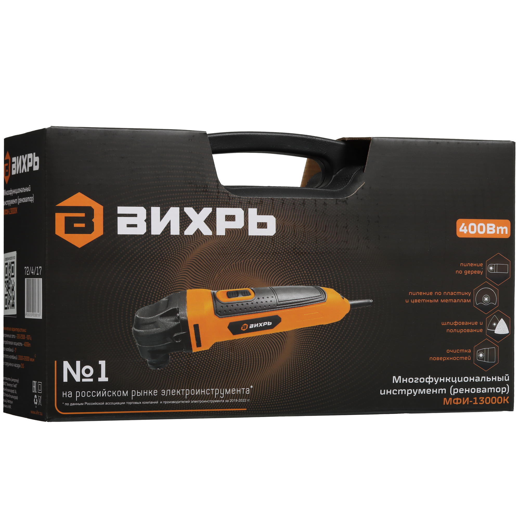 Реноватор Вихрь МФИ-13000К 5632468 STDN-0099393 - Вид №13