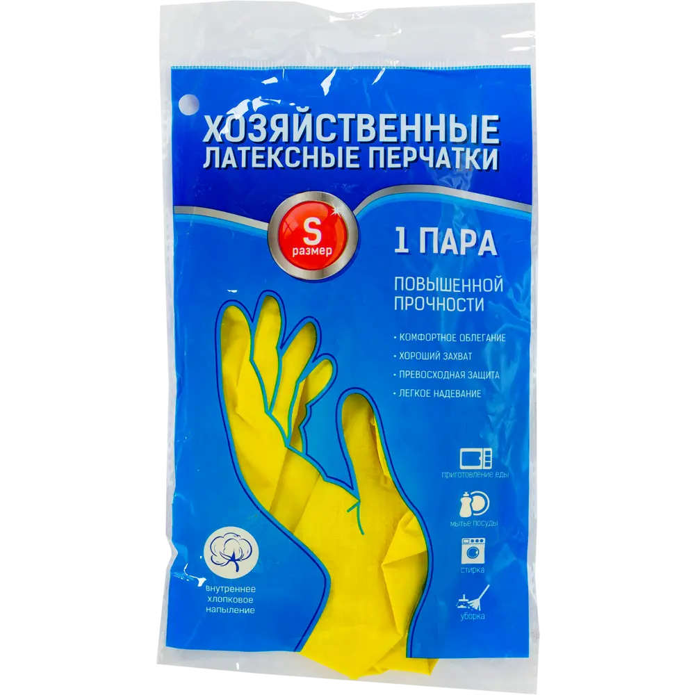 Santreyd Хозяйственные перчатки с хлопковым напылением 18473244 STLM-0010927 - Вид №3