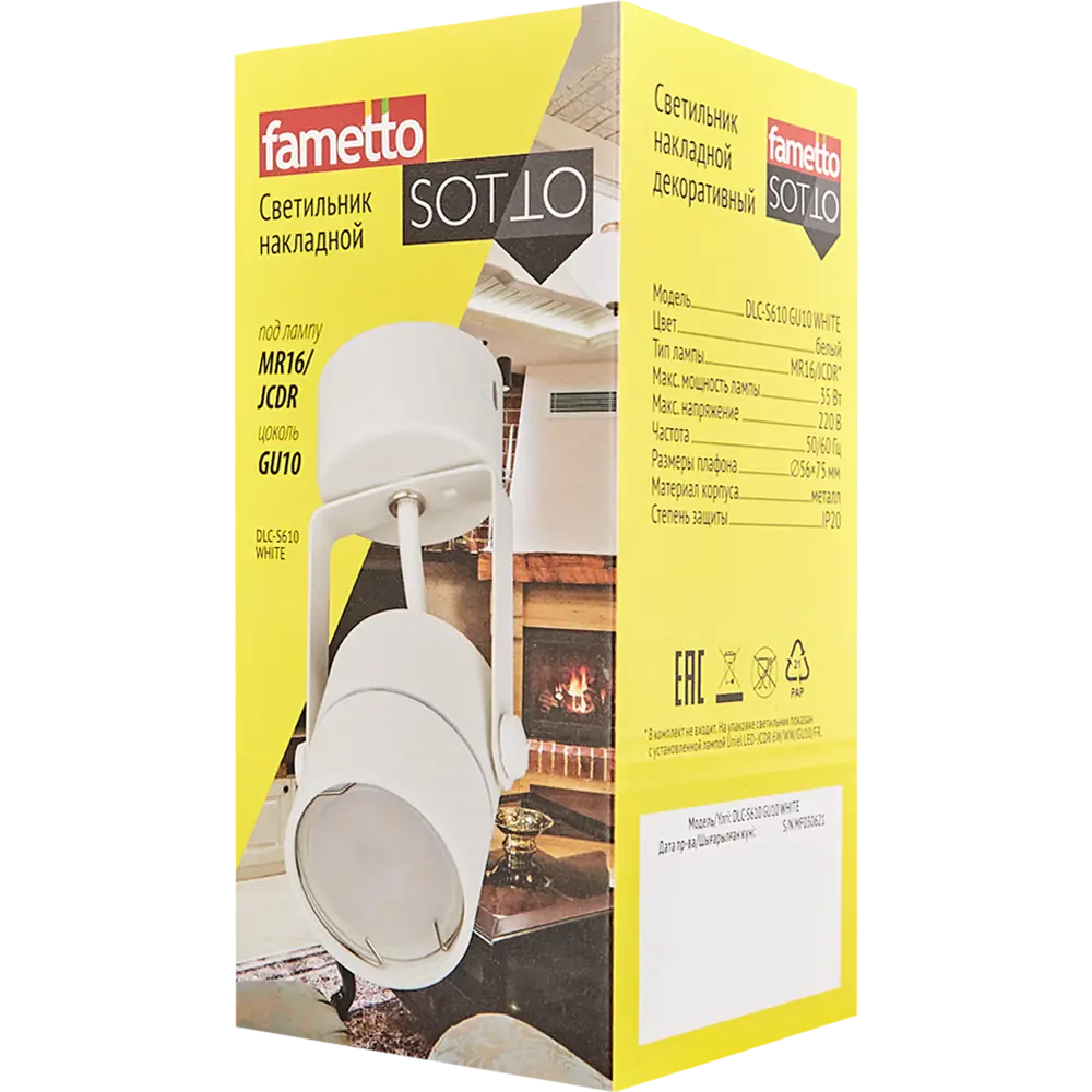 Спот поворотный накладной S610 IP20 GU10 3 м² цвет белый Santreyd STLM-2101080 - Вид №4