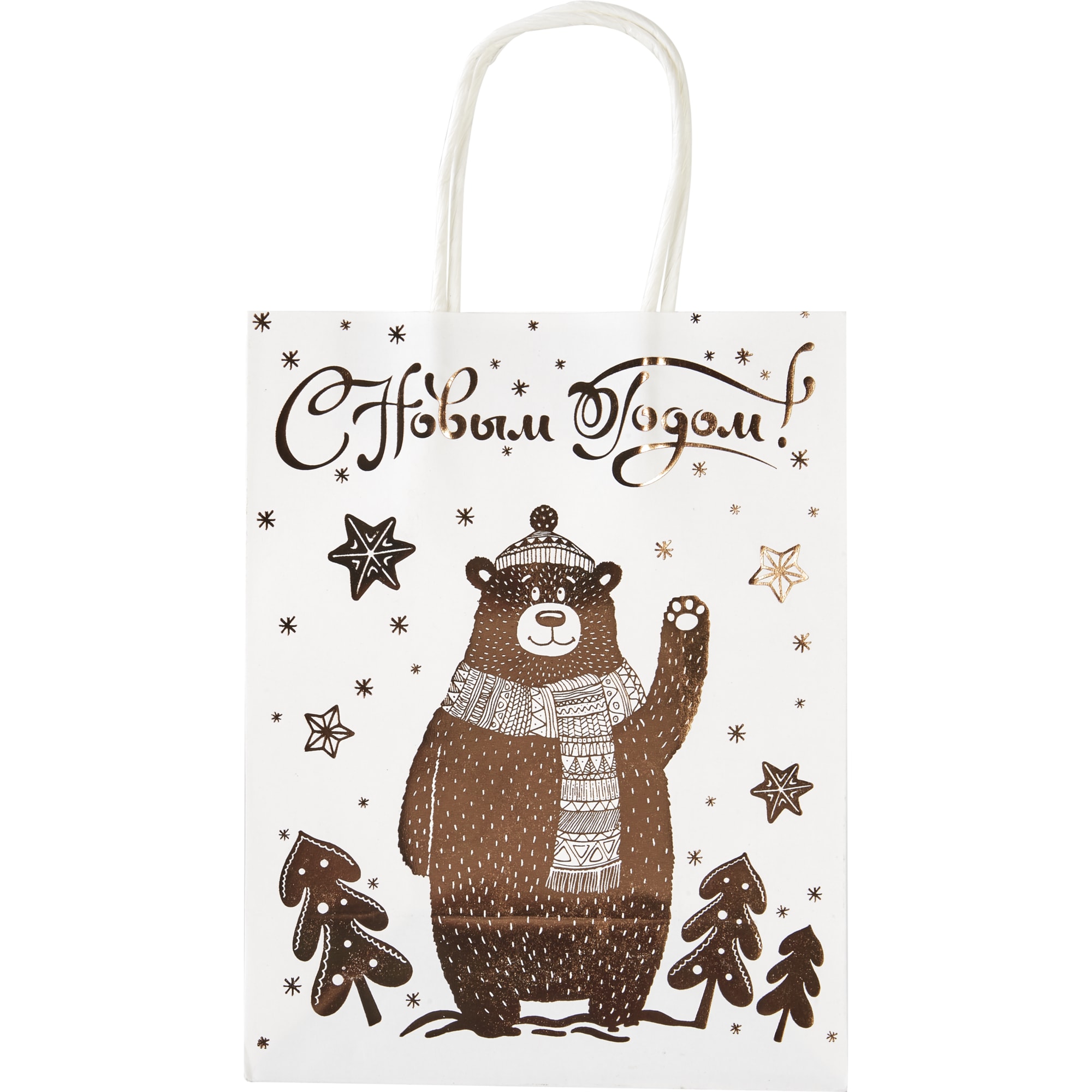 82304847 Пакет подарочный крафтовый «Бурый мишка» 18x23 см Santreyd  - Вид №1