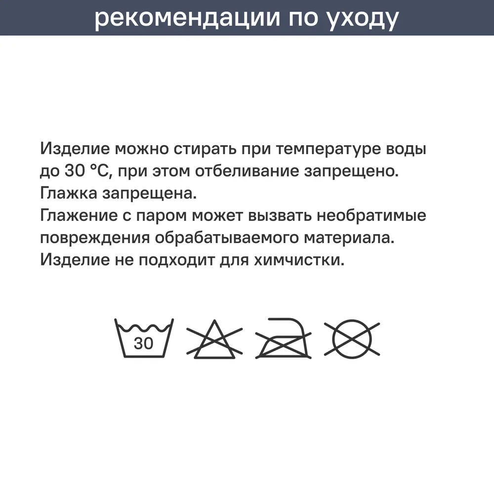 KREAFORTA Штора Raspberry с лентой 200x280 см - изумрудная элегантность для спальни 89397768 STLM-1581821 - Вид №3