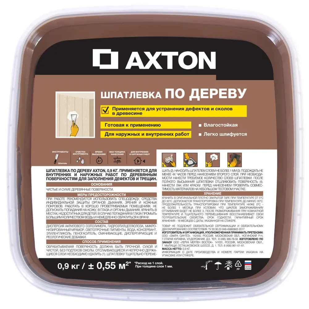 Шпатлёвка Axton Хани для дерева - профессиональное выравнивание и защита 81950913 STLM-0014738 - Вид №1
