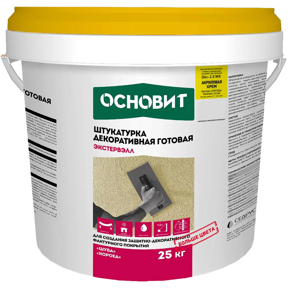 Штукатурка декоративная Основит короед OAc-2.0 WK цвет кремовый STLM-2082768