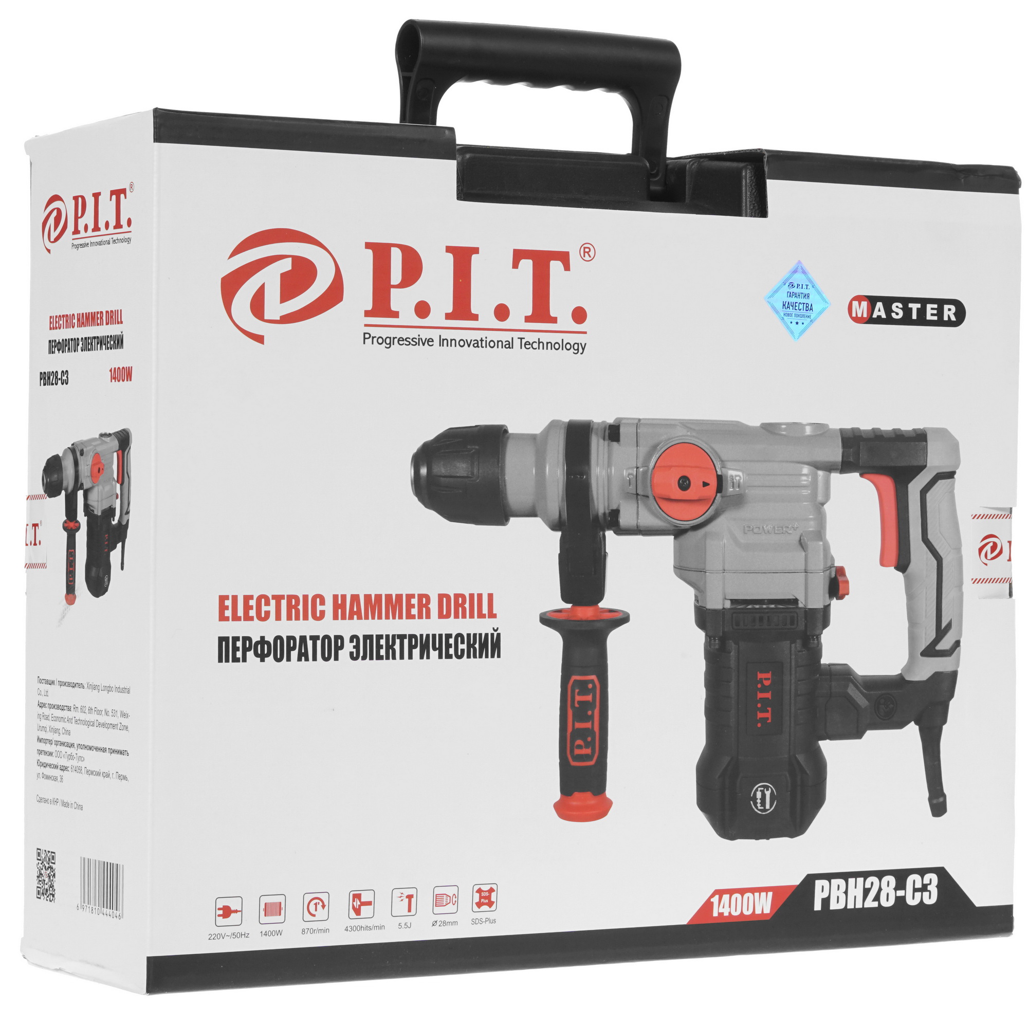 Перфоратор P.I.T. PBH28-C3 МАСТЕР 8197074 PIT STDN-0002468 - Вид №6