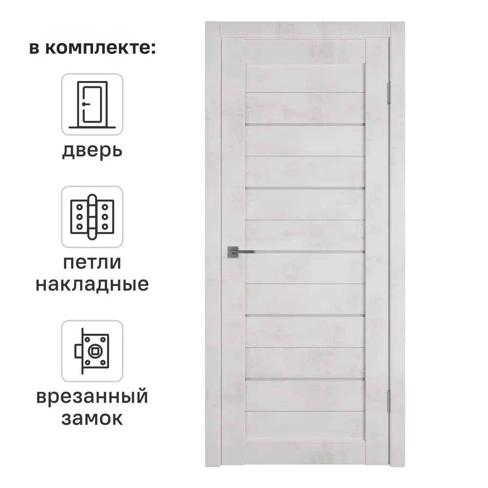 Дверь межкомнатная со стеклом Альфа 5 80x200 см ПВХ цвет лофт крем с замком и петлями 89168489 STLM-2005896 VFD 