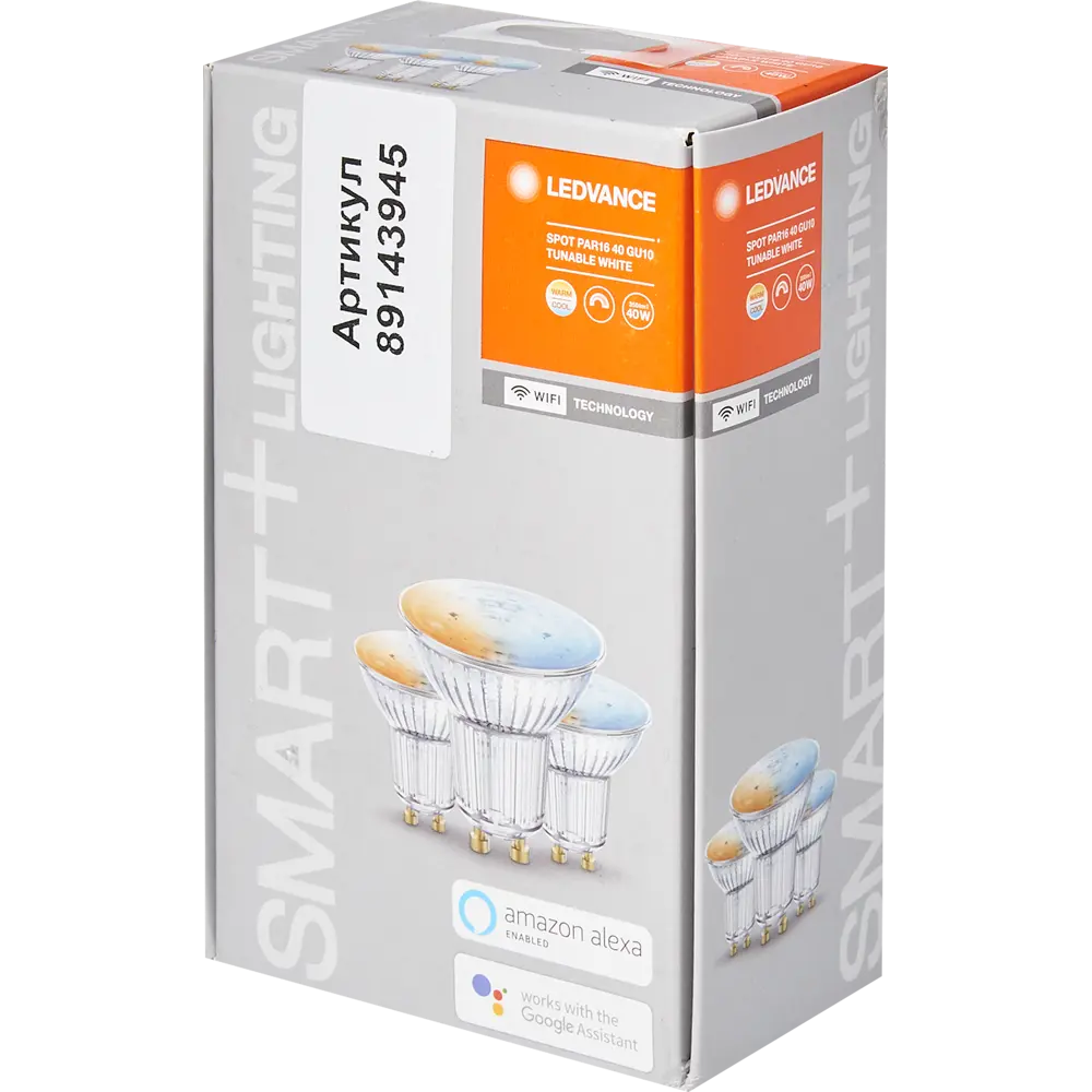 Набор умных ламп светодиодных Wi-Fi Osram Smart Plus GU10 220-240 В 5 Вт спот матовая 350 лм изменение оттенков белого 3 шт LEDVANCE STLM-2144910 - Вид №5