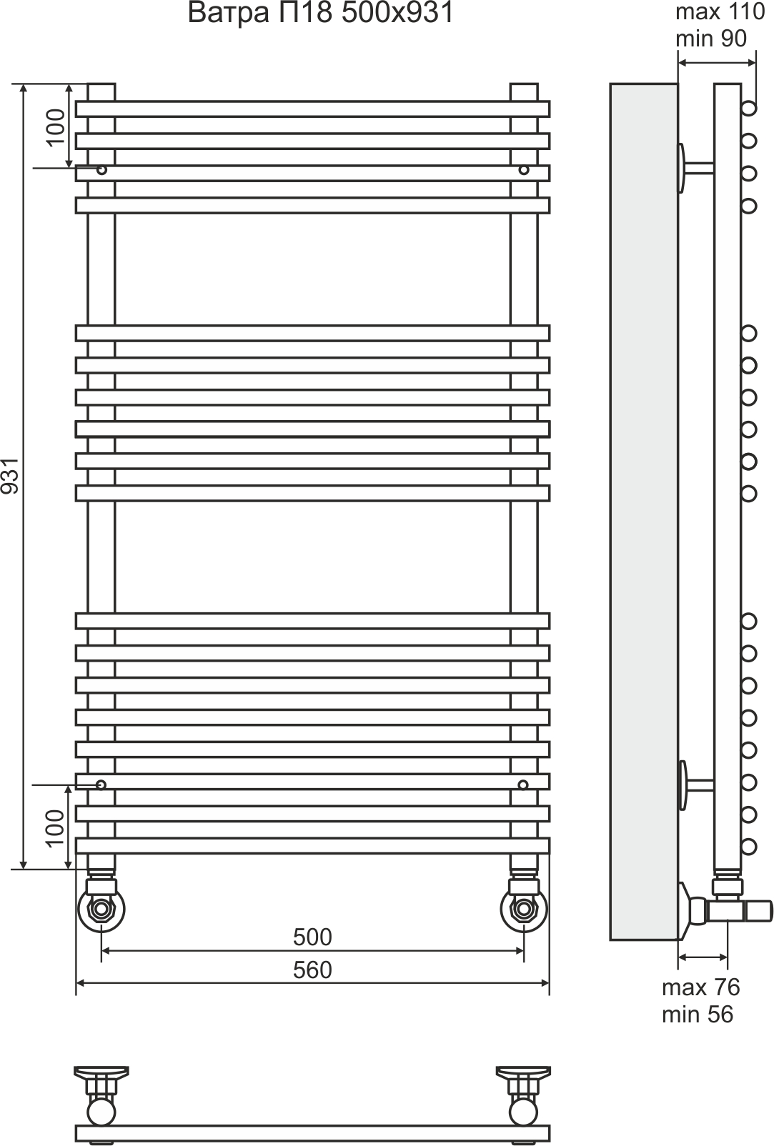4620768886607 ЛЮКС Ватра П18 500х931 (8+6+4) Полотенцесушитель TERMINUS RAL 9003 матовый - Вид №2