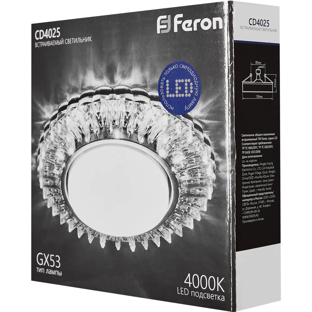 Feron CD4025 — встраиваемый светильник с хромированной отделкой 89374399 STLM-1535399 - Вид №6