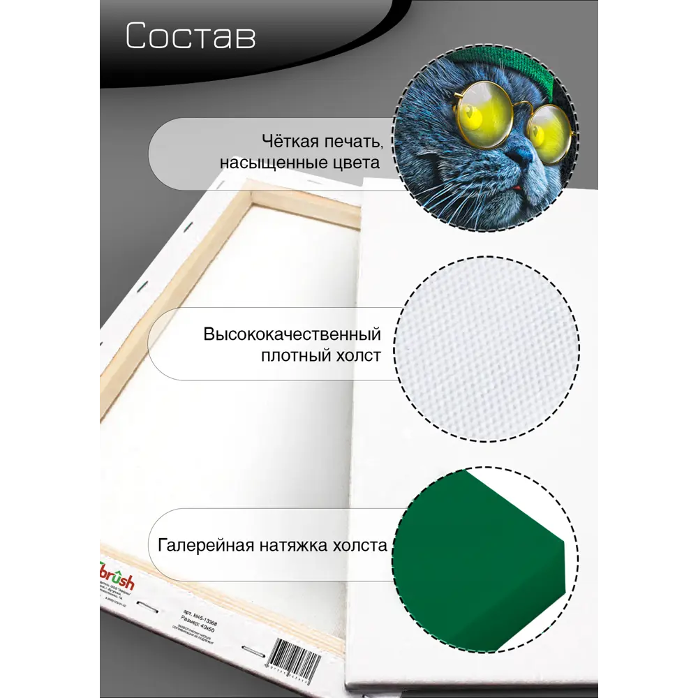 Santreyd Картина «Смайлик» — яркий акцент интерьера 40x50 см 85394527 STLM-0062484 - Вид №9