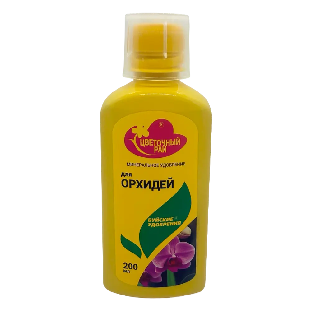 Удобрение Буйские удобрения для орхидей 0.2 л STLM-2021774