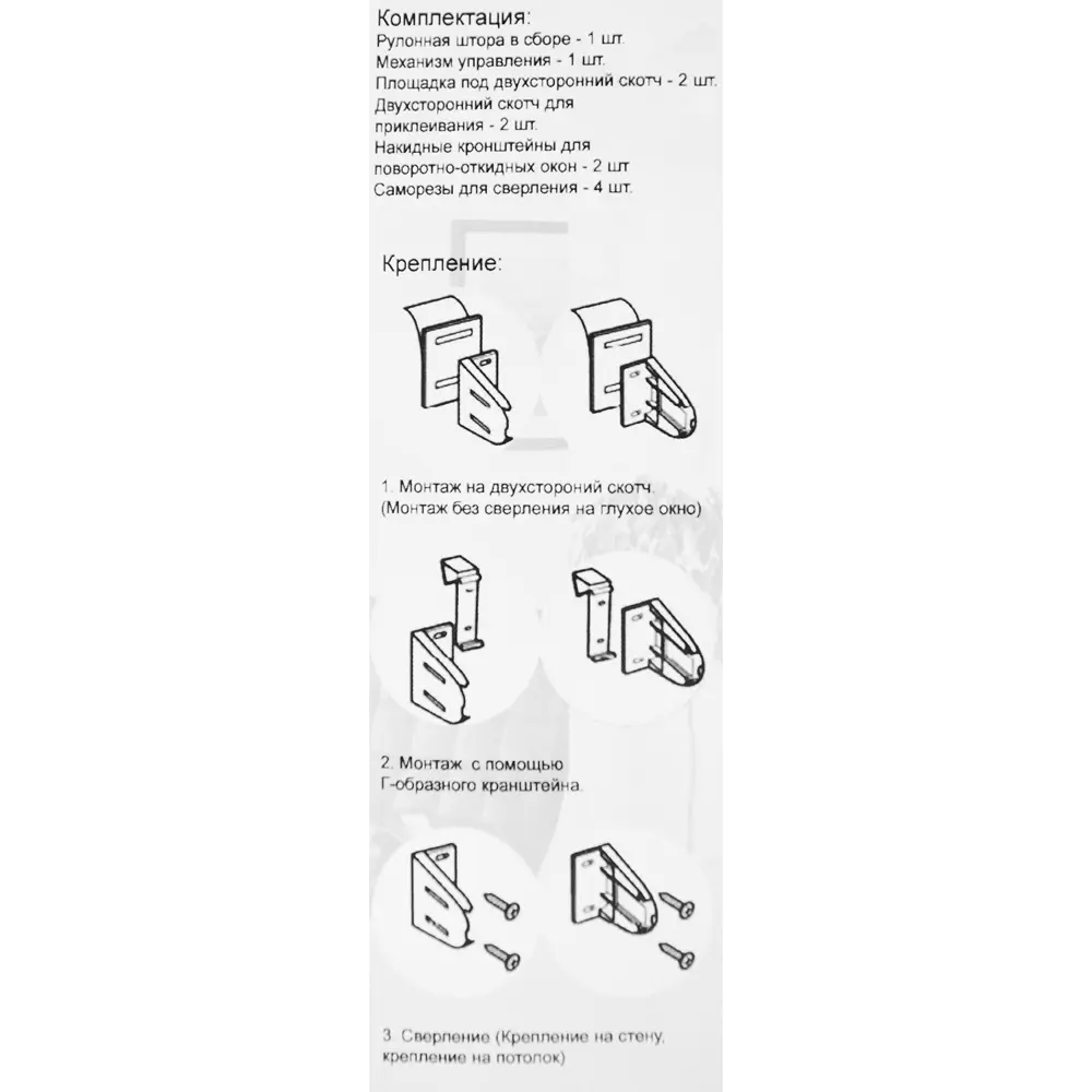 Штора рулонная день-ночь Дэли 140x175 см салатовая MIAMOZA STLM-2145863 - Вид №4