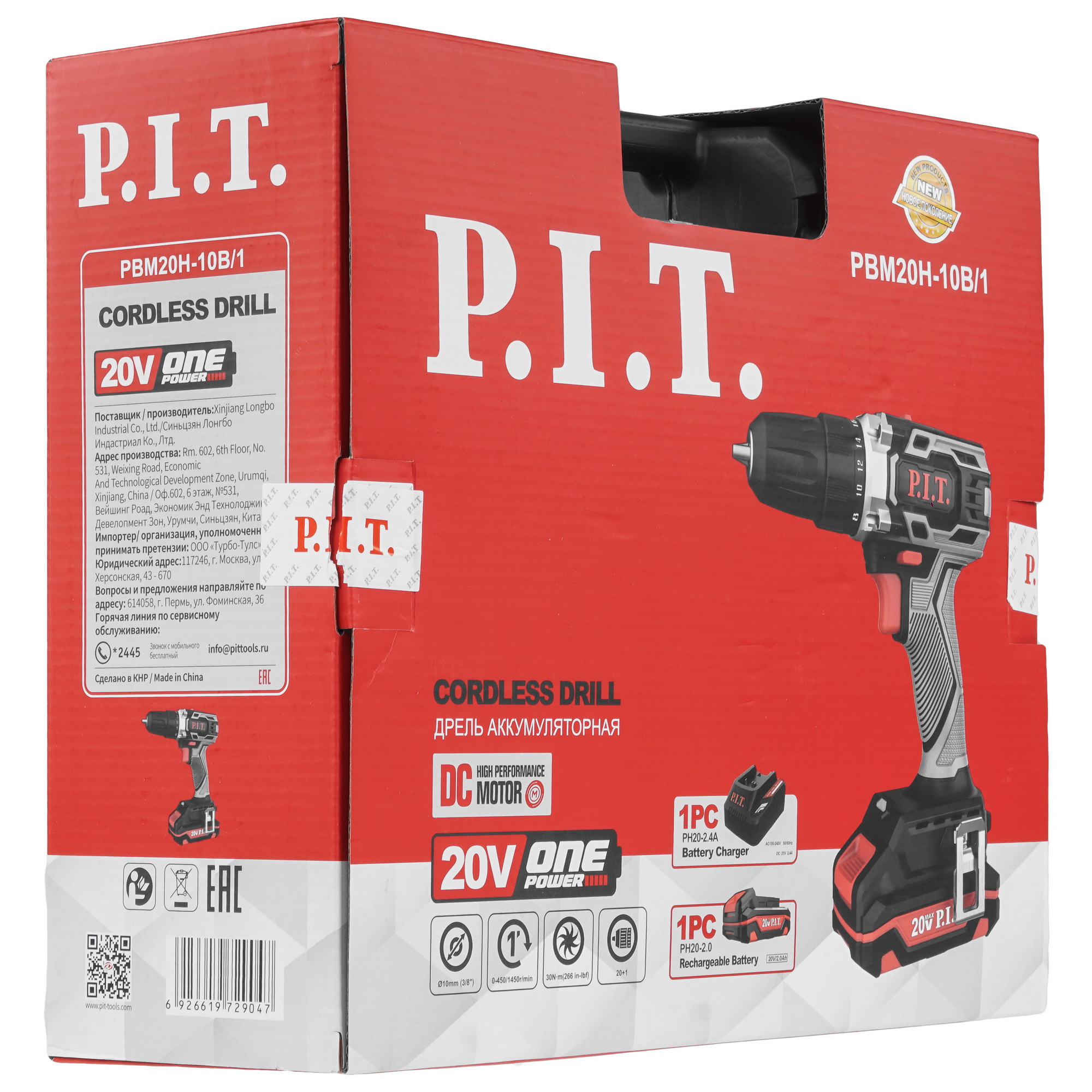 Дрель-шуруповерт PIT PBM20H-10B/1 OnePower 20V 9086499 STDN-0093824 - Вид №10