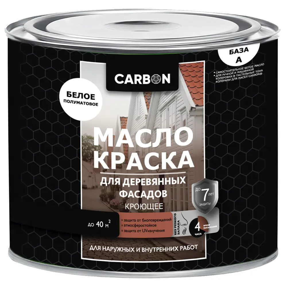 Масло для дерева для фасада и помещения Carbon цвет белый 2.2 л Santreyd STLM-2135731 - Вид №1