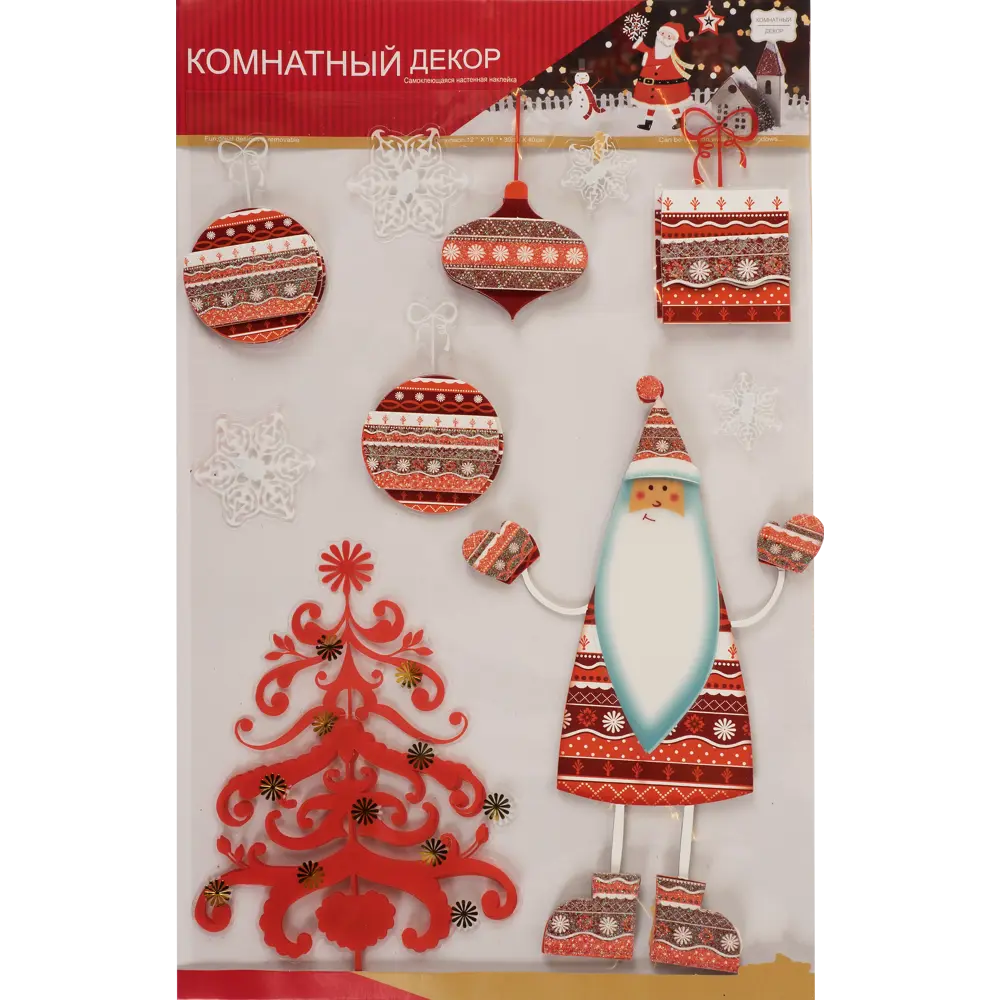 Наклейки 3D «Веселый Санта» Santreyd STLM-2066060