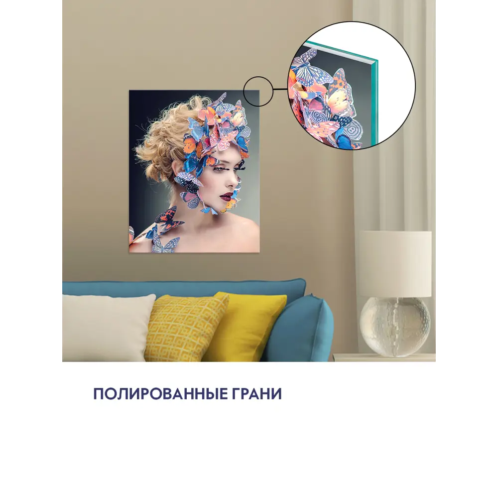 Картина на стекле Модель и бабочки AG 40-211 40x50 см POSTERMARKET STLM-2129206 - Вид №7