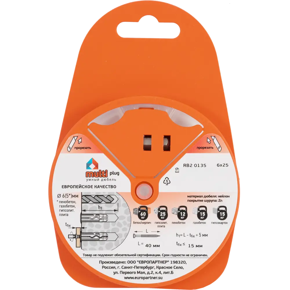 Дюбель-шуруп для всех типов стен Plug 4x40 мм нейлон цвет белый 30 шт ЕВРОПАРТНЕР STLM-2038119 - Вид №7