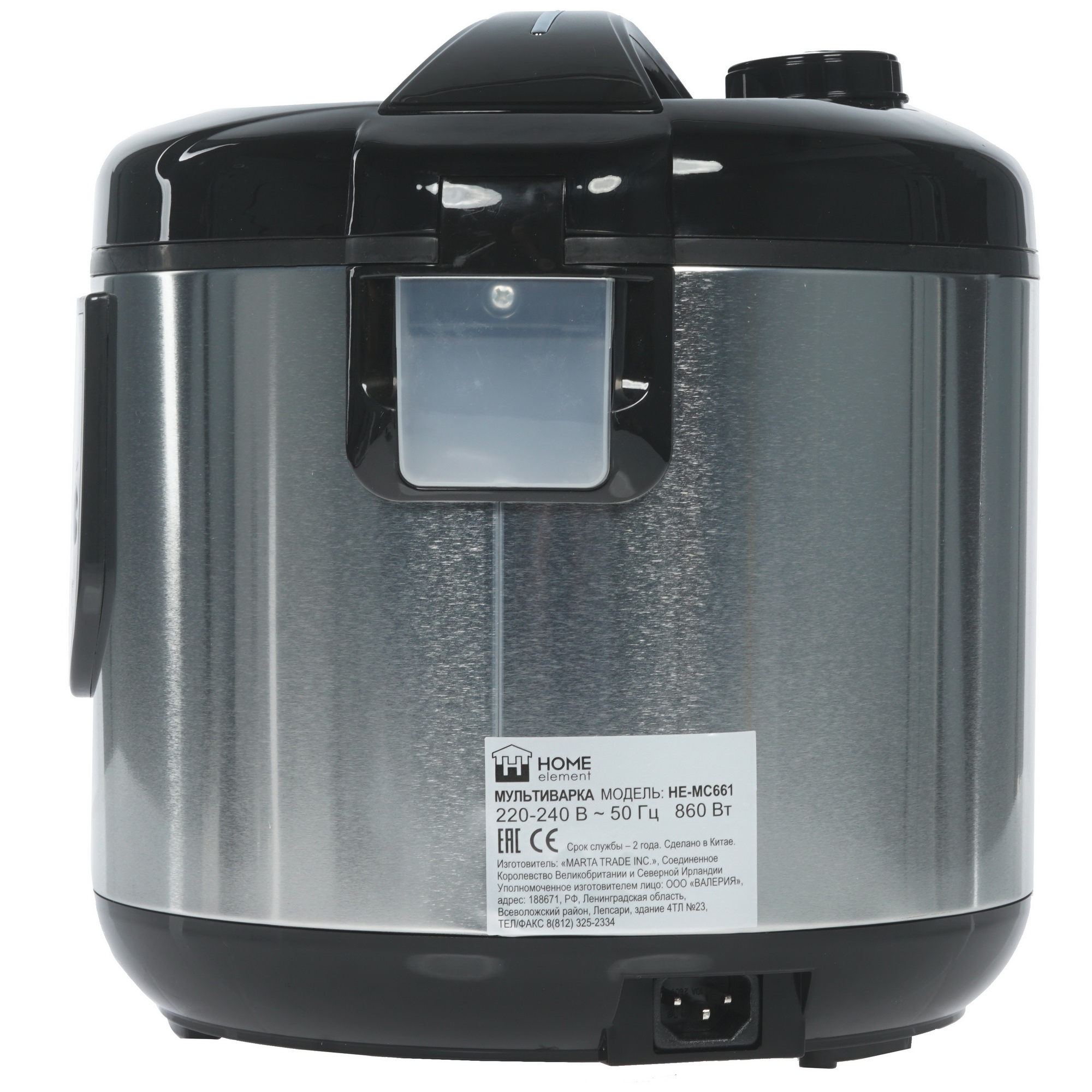 8111898 Мультиварка HOME ELEMENT HE-MC661 серебристый STDN-0125699 - Вид №2